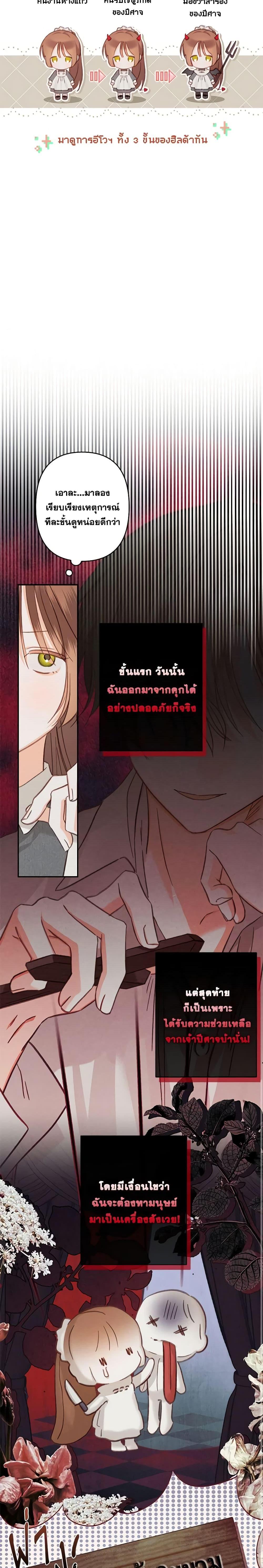 Manga-lc-com อ่านมังงะ อ่านการ์ตูน ออนไลน์ ฟรี How to Survive as a Maid in a Horror Game ตอนที่ 1 2 3 4 5 6 7 8 9 10 11 12 13 14 ฟรี ไม่มีโฆษณา Manga-lc - อ่าน มังงะ อ่าน การ์ตูน ออนไลน์ อ่านมังงะ ฟรี