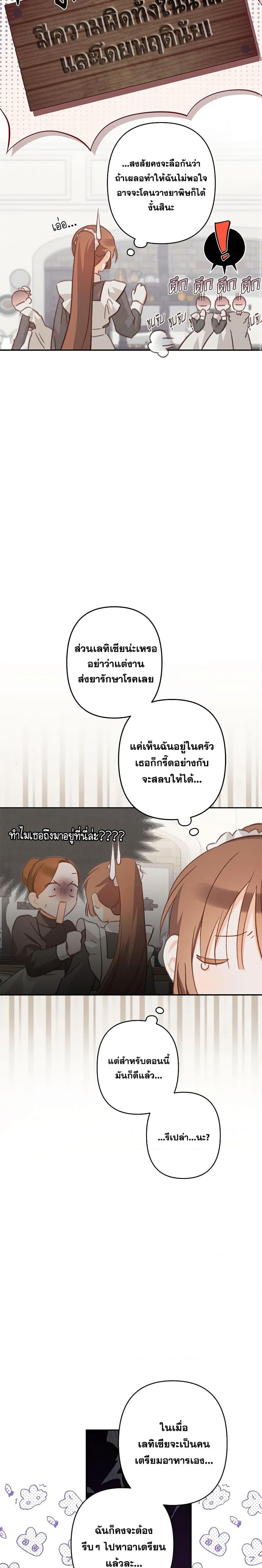 Manga-lc-com อ่านมังงะ อ่านการ์ตูน ออนไลน์ ฟรี How to Survive as a Maid in a Horror Game ตอนที่ 1 2 3 4 5 6 7 8 9 10 11 12 13 14 ฟรี ไม่มีโฆษณา Manga-lc - อ่าน มังงะ อ่าน การ์ตูน ออนไลน์ อ่านมังงะ ฟรี