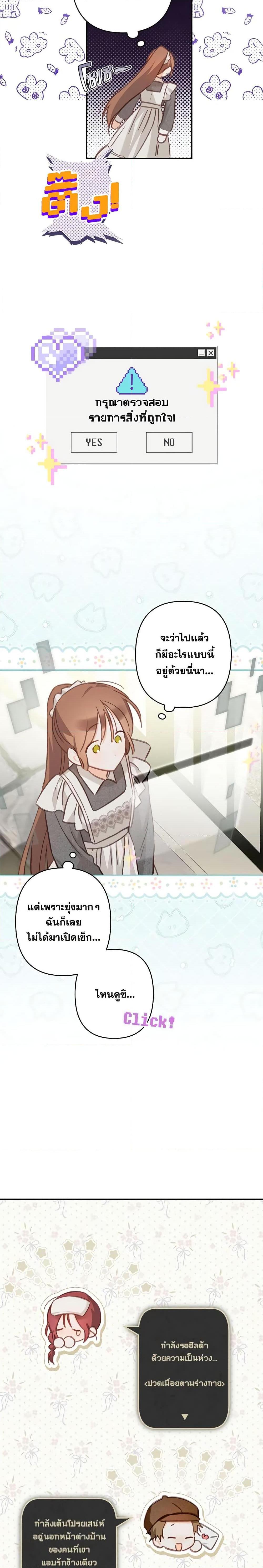 Manga-lc-com อ่านมังงะ อ่านการ์ตูน ออนไลน์ ฟรี How to Survive as a Maid in a Horror Game ตอนที่ 1 2 3 4 5 6 7 8 9 10 11 12 13 14 ฟรี ไม่มีโฆษณา Manga-lc - อ่าน มังงะ อ่าน การ์ตูน ออนไลน์ อ่านมังงะ ฟรี