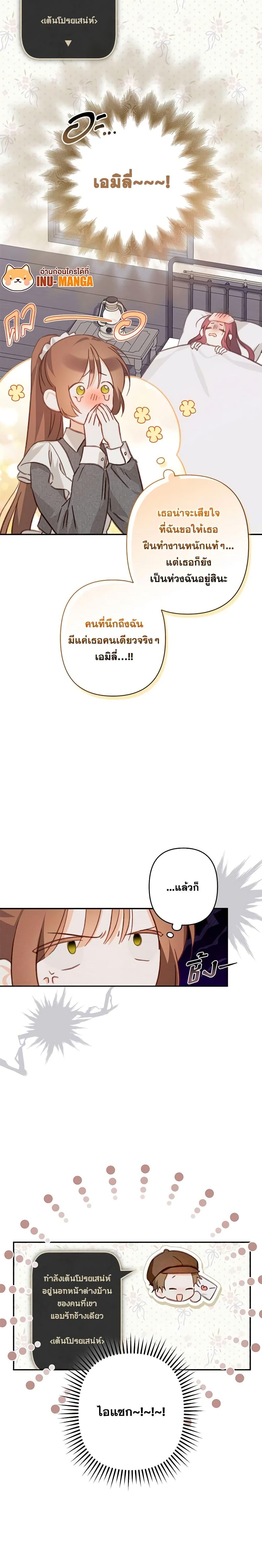 Manga-lc-com อ่านมังงะ อ่านการ์ตูน ออนไลน์ ฟรี How to Survive as a Maid in a Horror Game ตอนที่ 1 2 3 4 5 6 7 8 9 10 11 12 13 14 ฟรี ไม่มีโฆษณา Manga-lc - อ่าน มังงะ อ่าน การ์ตูน ออนไลน์ อ่านมังงะ ฟรี