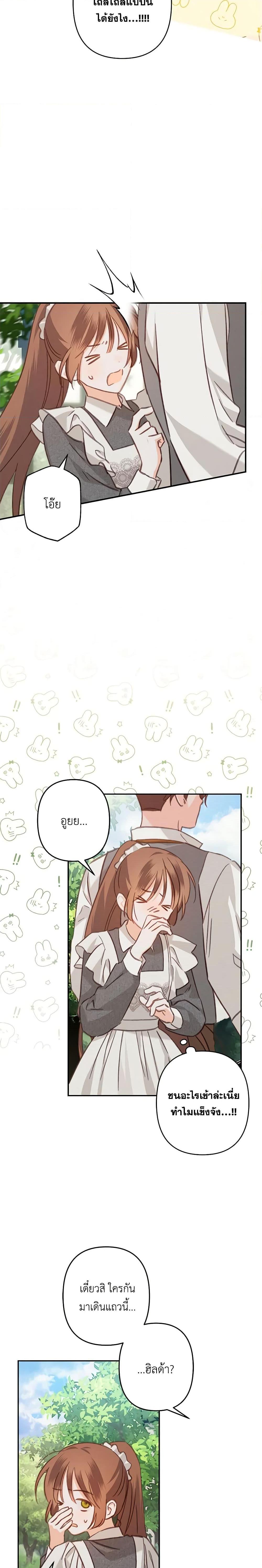 Manga-lc-com อ่านมังงะ อ่านการ์ตูน ออนไลน์ ฟรี How to Survive as a Maid in a Horror Game ตอนที่ 1 2 3 4 5 6 7 8 9 10 11 12 13 14 ฟรี ไม่มีโฆษณา Manga-lc - อ่าน มังงะ อ่าน การ์ตูน ออนไลน์ อ่านมังงะ ฟรี