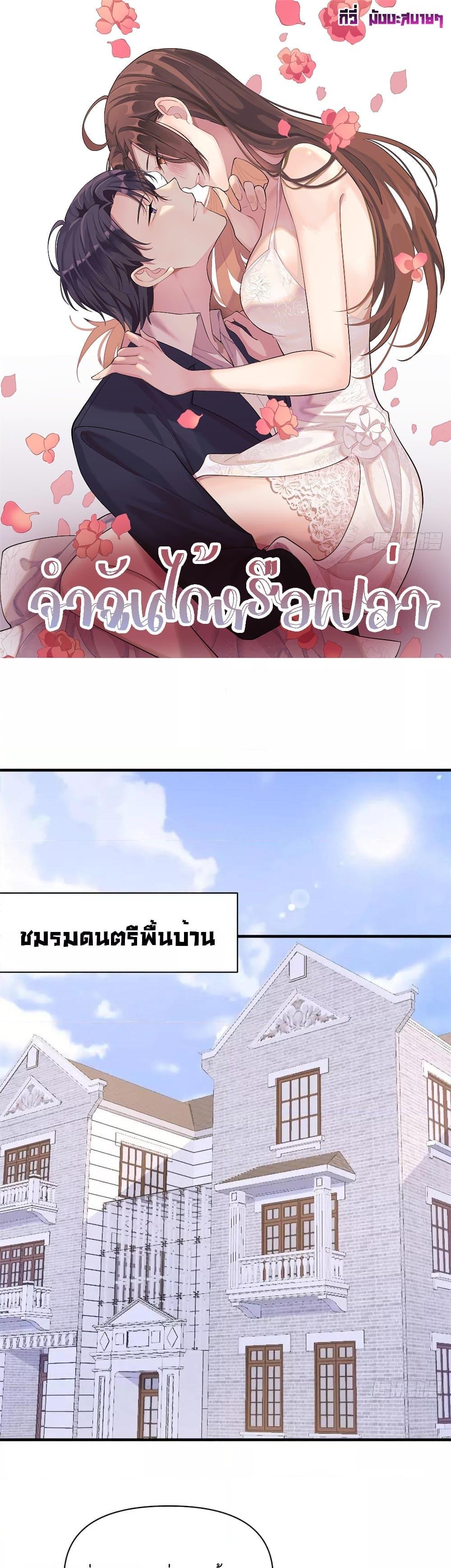 Manga-lc-com อ่านมังงะ อ่านการ์ตูน ออนไลน์ ฟรี Remember Me จำฉันได้หรือเปล่า ตอนที่ 1 2 3 4 5 6 7 8 9 10 11 12 13 14 ฟรี ไม่มีโฆษณา Manga-lc - อ่าน มังงะ อ่าน การ์ตูน ออนไลน์ อ่านมังงะ ฟรี