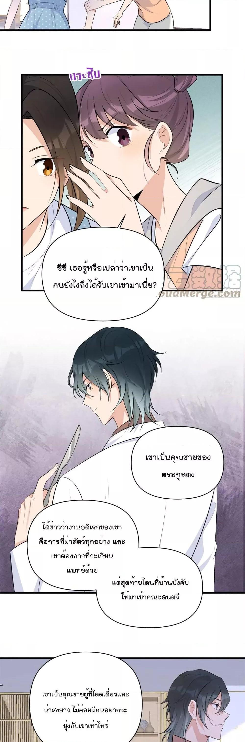 Manga-lc-com อ่านมังงะ อ่านการ์ตูน ออนไลน์ ฟรี Remember Me จำฉันได้หรือเปล่า ตอนที่ 1 2 3 4 5 6 7 8 9 10 11 12 13 14 ฟรี ไม่มีโฆษณา Manga-lc - อ่าน มังงะ อ่าน การ์ตูน ออนไลน์ อ่านมังงะ ฟรี
