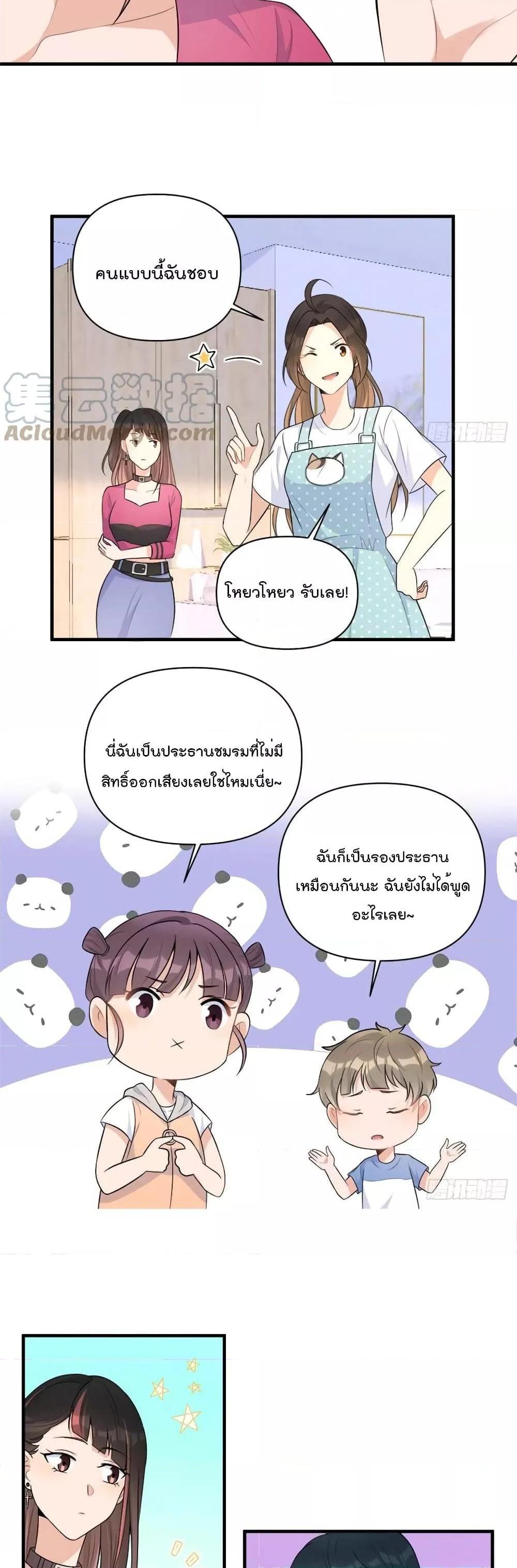 Manga-lc-com อ่านมังงะ อ่านการ์ตูน ออนไลน์ ฟรี Remember Me จำฉันได้หรือเปล่า ตอนที่ 1 2 3 4 5 6 7 8 9 10 11 12 13 14 ฟรี ไม่มีโฆษณา Manga-lc - อ่าน มังงะ อ่าน การ์ตูน ออนไลน์ อ่านมังงะ ฟรี