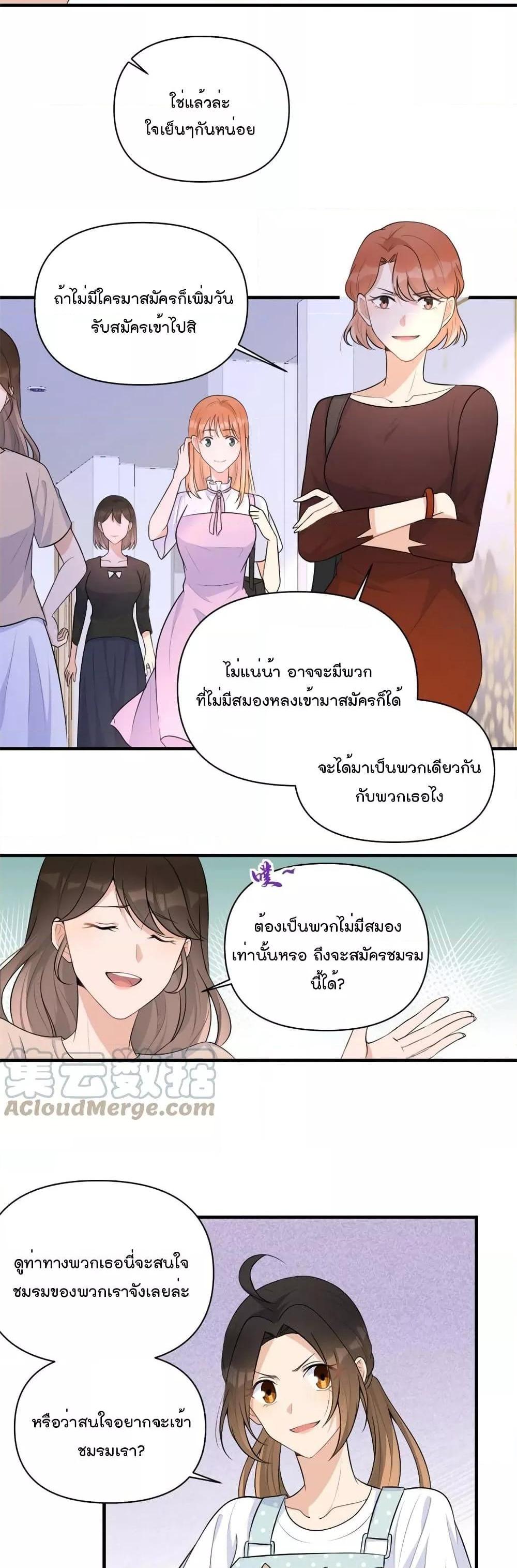 Manga-lc-com อ่านมังงะ อ่านการ์ตูน ออนไลน์ ฟรี Remember Me จำฉันได้หรือเปล่า ตอนที่ 1 2 3 4 5 6 7 8 9 10 11 12 13 14 ฟรี ไม่มีโฆษณา Manga-lc - อ่าน มังงะ อ่าน การ์ตูน ออนไลน์ อ่านมังงะ ฟรี