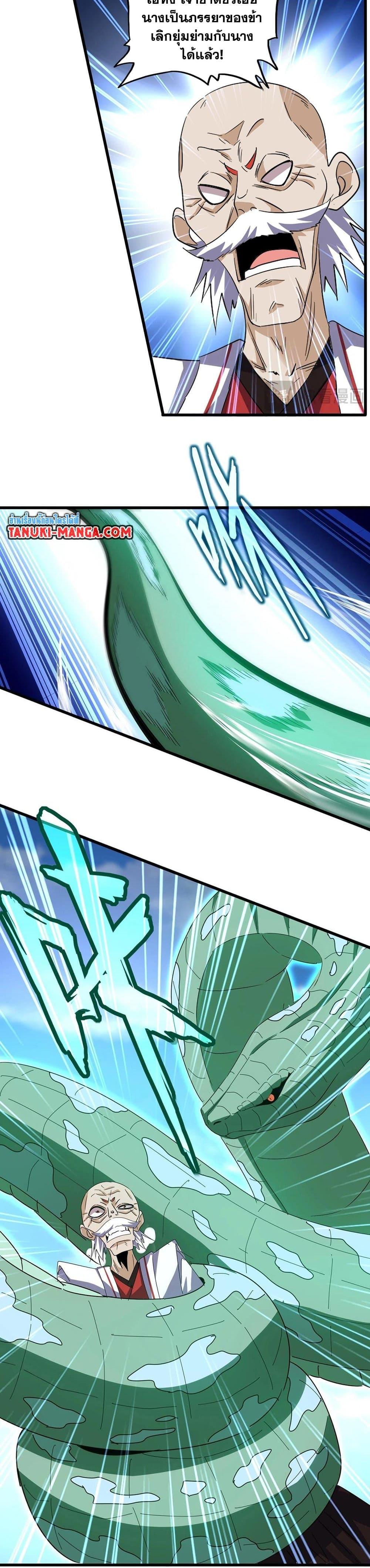 Manga-lc-com อ่านมังงะ อ่านการ์ตูน ออนไลน์ ฟรี Magic Emperor ตอนที่ 1 2 3 4 5 6 7 8 9 10 11 12 13 14 ฟรี ไม่มีโฆษณา Manga-lc - อ่าน มังงะ อ่าน การ์ตูน ออนไลน์ อ่านมังงะ ฟรี