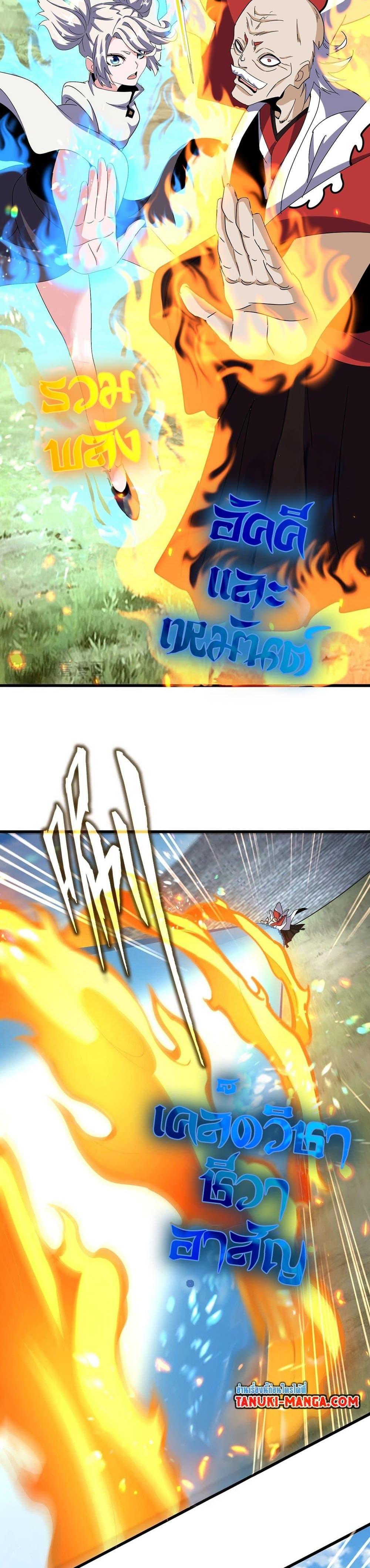 Manga-lc-com อ่านมังงะ อ่านการ์ตูน ออนไลน์ ฟรี Magic Emperor ตอนที่ 1 2 3 4 5 6 7 8 9 10 11 12 13 14 ฟรี ไม่มีโฆษณา Manga-lc - อ่าน มังงะ อ่าน การ์ตูน ออนไลน์ อ่านมังงะ ฟรี