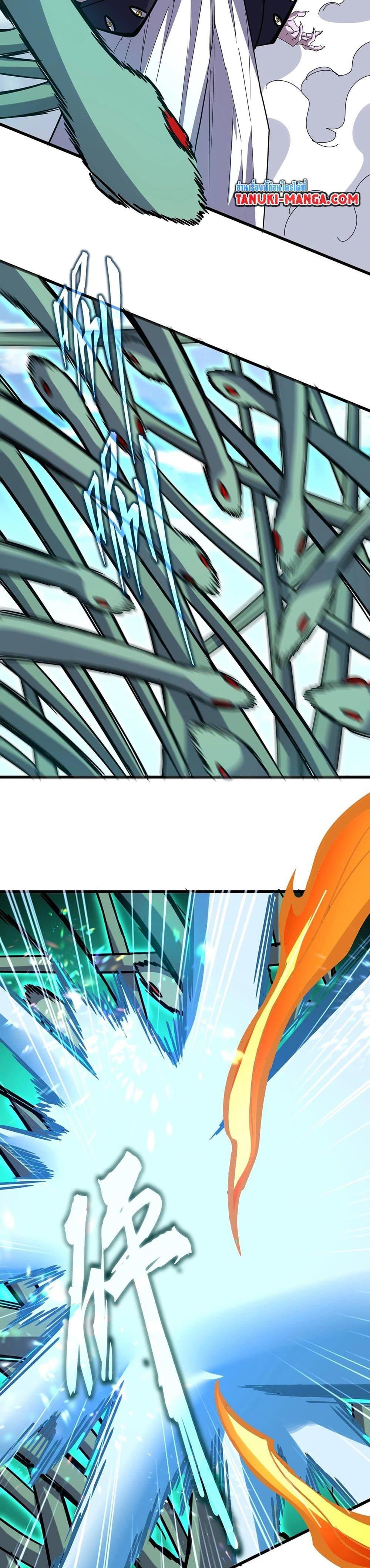 Manga-lc-com อ่านมังงะ อ่านการ์ตูน ออนไลน์ ฟรี Magic Emperor ตอนที่ 1 2 3 4 5 6 7 8 9 10 11 12 13 14 ฟรี ไม่มีโฆษณา Manga-lc - อ่าน มังงะ อ่าน การ์ตูน ออนไลน์ อ่านมังงะ ฟรี