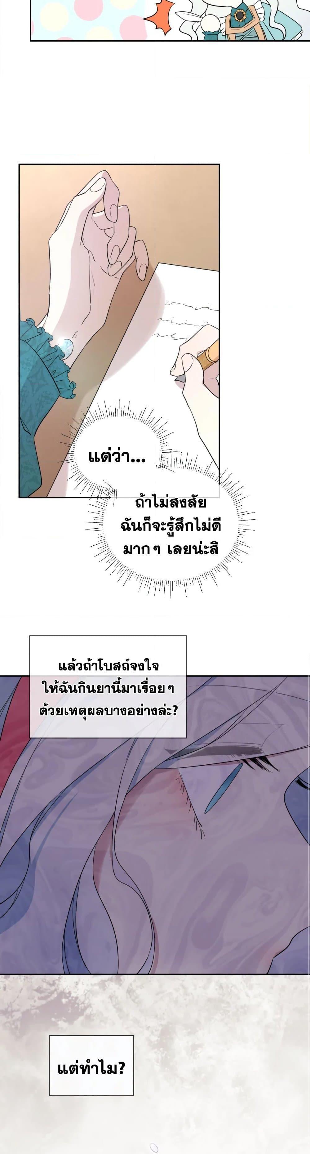 Manga-lc-com อ่านมังงะ อ่านการ์ตูน ออนไลน์ ฟรี I Became the Male Lead’s Stepmother ตอนที่ 1 2 3 4 5 6 7 8 9 10 11 12 13 14 ฟรี ไม่มีโฆษณา Manga-lc - อ่าน มังงะ อ่าน การ์ตูน ออนไลน์ อ่านมังงะ ฟรี