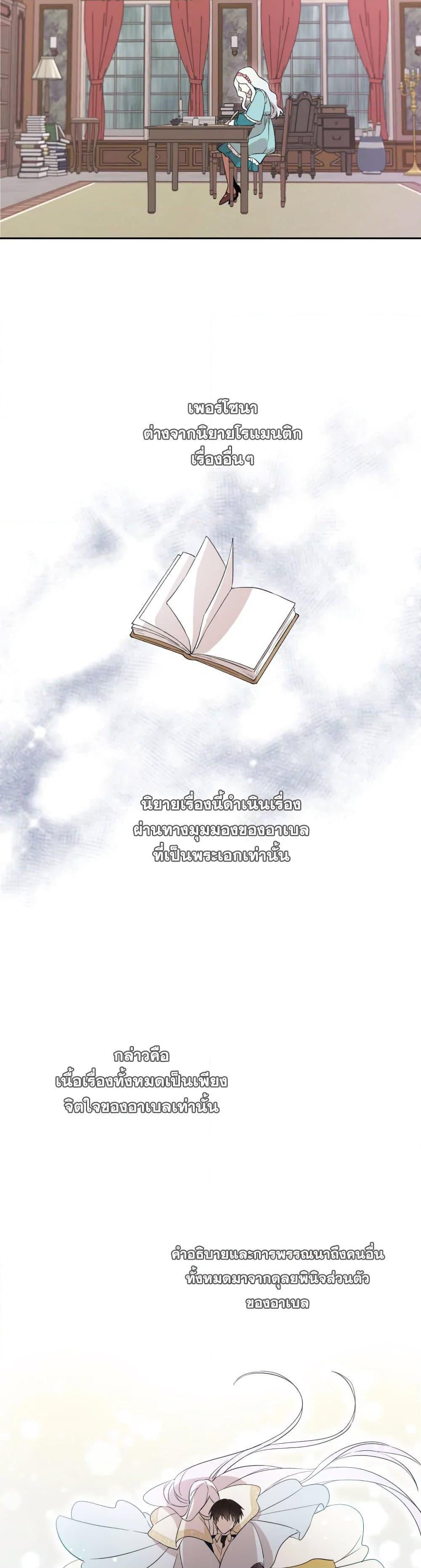 Manga-lc-com อ่านมังงะ อ่านการ์ตูน ออนไลน์ ฟรี I Became the Male Lead’s Stepmother ตอนที่ 1 2 3 4 5 6 7 8 9 10 11 12 13 14 ฟรี ไม่มีโฆษณา Manga-lc - อ่าน มังงะ อ่าน การ์ตูน ออนไลน์ อ่านมังงะ ฟรี