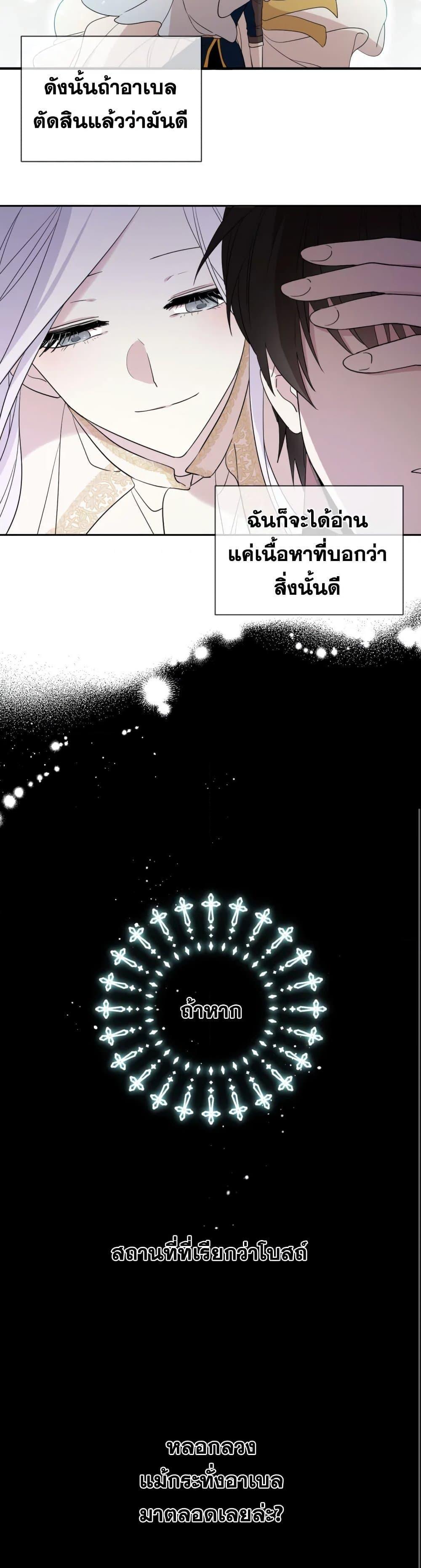 Manga-lc-com อ่านมังงะ อ่านการ์ตูน ออนไลน์ ฟรี I Became the Male Lead’s Stepmother ตอนที่ 1 2 3 4 5 6 7 8 9 10 11 12 13 14 ฟรี ไม่มีโฆษณา Manga-lc - อ่าน มังงะ อ่าน การ์ตูน ออนไลน์ อ่านมังงะ ฟรี