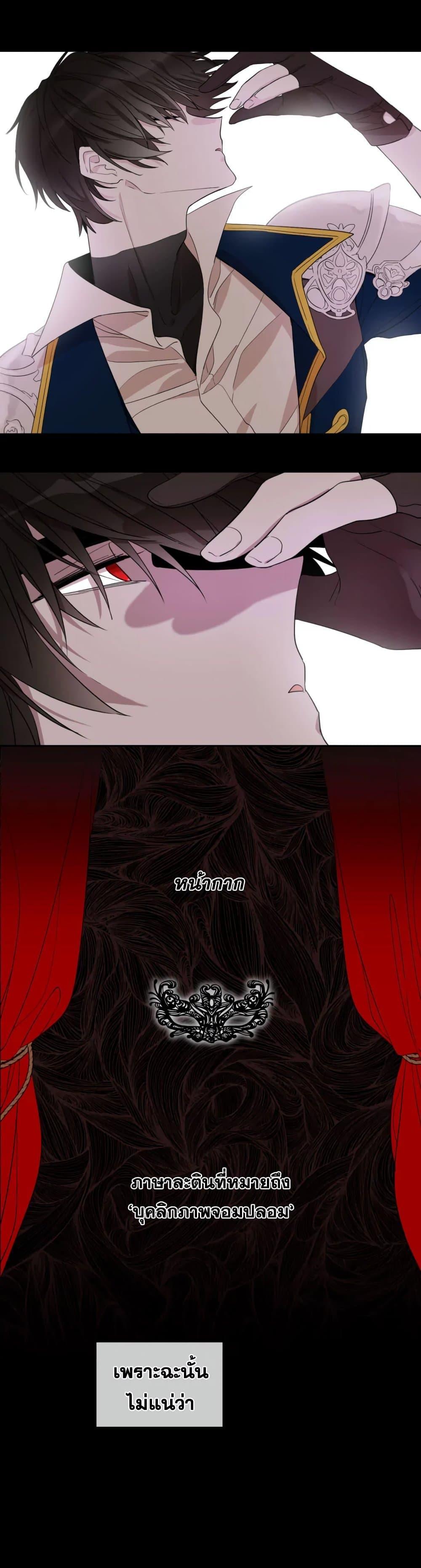 Manga-lc-com อ่านมังงะ อ่านการ์ตูน ออนไลน์ ฟรี I Became the Male Lead’s Stepmother ตอนที่ 1 2 3 4 5 6 7 8 9 10 11 12 13 14 ฟรี ไม่มีโฆษณา Manga-lc - อ่าน มังงะ อ่าน การ์ตูน ออนไลน์ อ่านมังงะ ฟรี