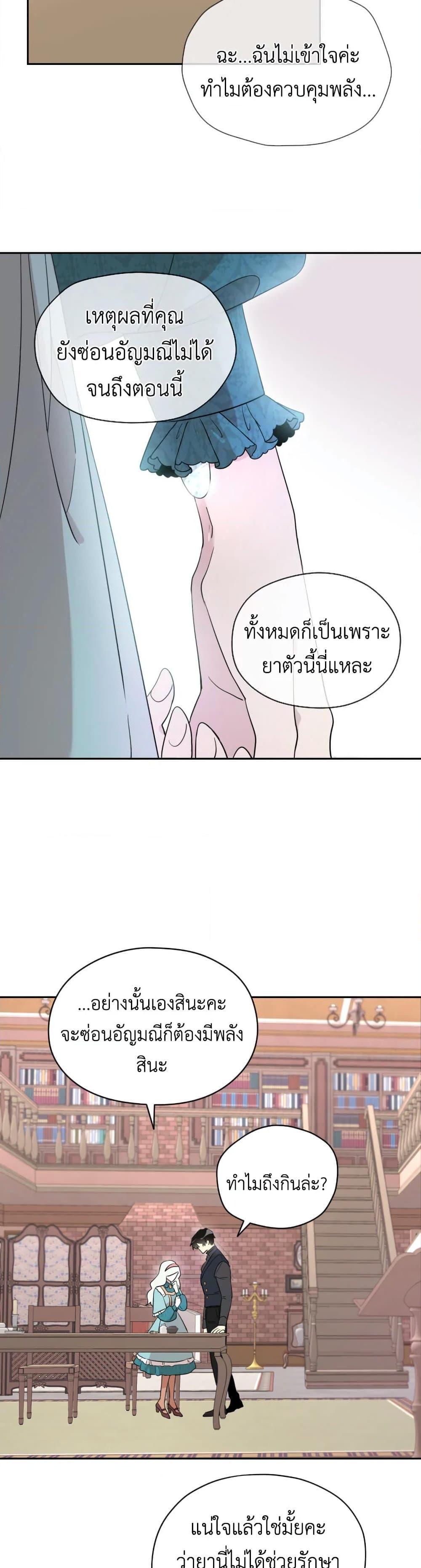 Manga-lc-com อ่านมังงะ อ่านการ์ตูน ออนไลน์ ฟรี I Became the Male Lead’s Stepmother ตอนที่ 1 2 3 4 5 6 7 8 9 10 11 12 13 14 ฟรี ไม่มีโฆษณา Manga-lc - อ่าน มังงะ อ่าน การ์ตูน ออนไลน์ อ่านมังงะ ฟรี
