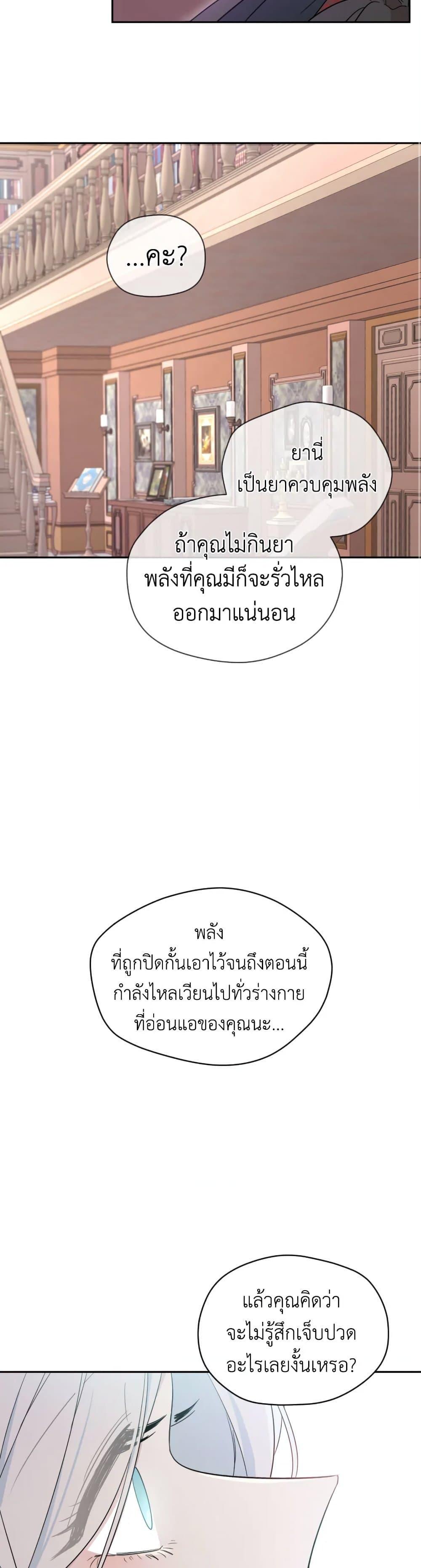 Manga-lc-com อ่านมังงะ อ่านการ์ตูน ออนไลน์ ฟรี I Became the Male Lead’s Stepmother ตอนที่ 1 2 3 4 5 6 7 8 9 10 11 12 13 14 ฟรี ไม่มีโฆษณา Manga-lc - อ่าน มังงะ อ่าน การ์ตูน ออนไลน์ อ่านมังงะ ฟรี