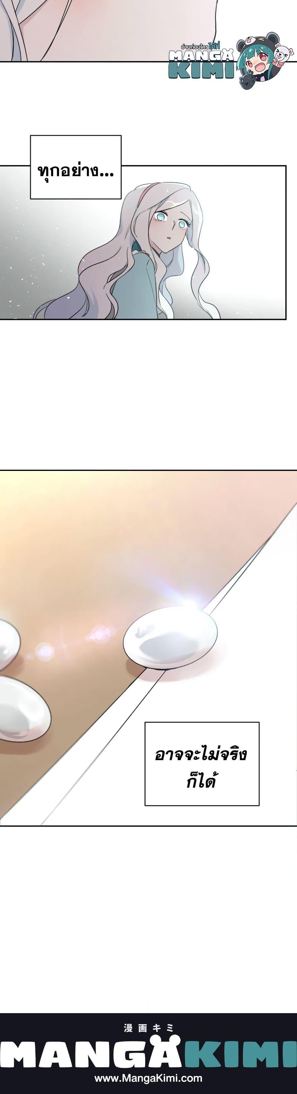 Manga-lc-com อ่านมังงะ อ่านการ์ตูน ออนไลน์ ฟรี I Became the Male Lead’s Stepmother ตอนที่ 1 2 3 4 5 6 7 8 9 10 11 12 13 14 ฟรี ไม่มีโฆษณา Manga-lc - อ่าน มังงะ อ่าน การ์ตูน ออนไลน์ อ่านมังงะ ฟรี