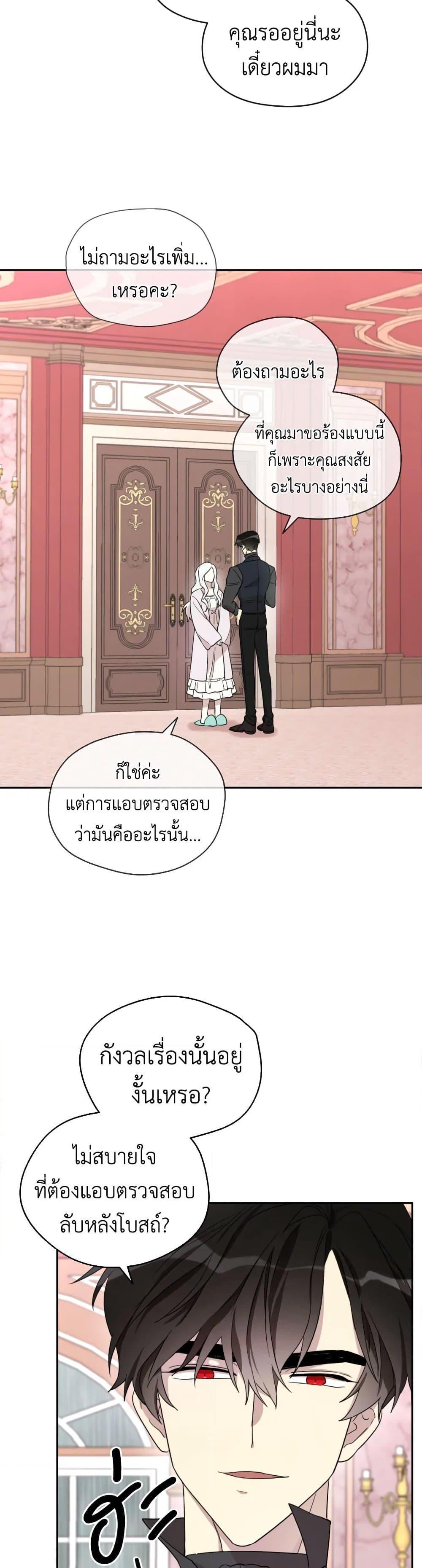 Manga-lc-com อ่านมังงะ อ่านการ์ตูน ออนไลน์ ฟรี I Became the Male Lead’s Stepmother ตอนที่ 1 2 3 4 5 6 7 8 9 10 11 12 13 14 ฟรี ไม่มีโฆษณา Manga-lc - อ่าน มังงะ อ่าน การ์ตูน ออนไลน์ อ่านมังงะ ฟรี
