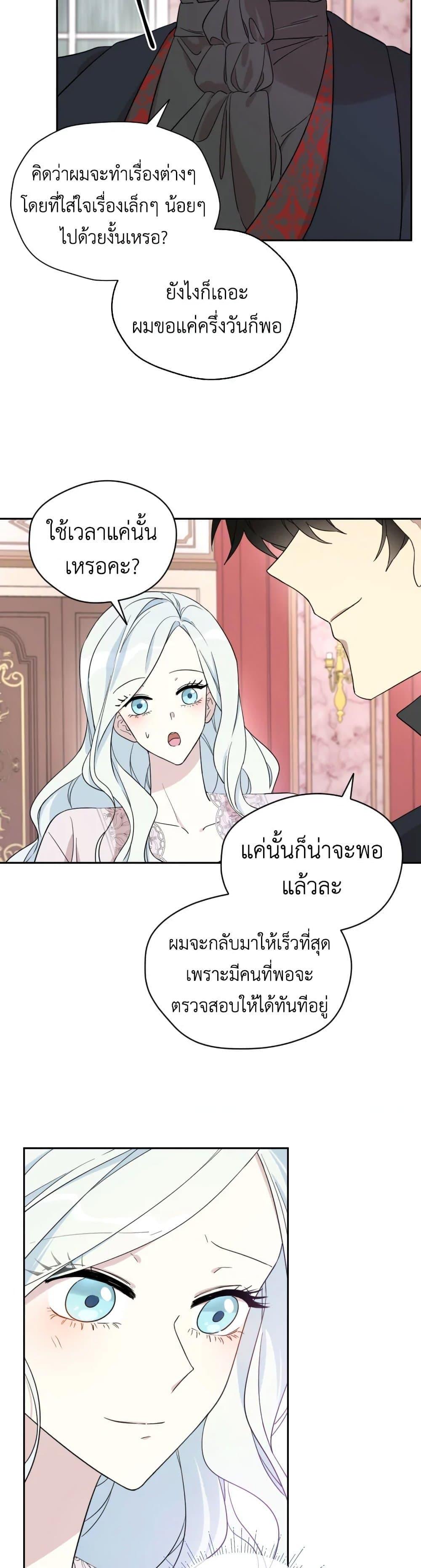 Manga-lc-com อ่านมังงะ อ่านการ์ตูน ออนไลน์ ฟรี I Became the Male Lead’s Stepmother ตอนที่ 1 2 3 4 5 6 7 8 9 10 11 12 13 14 ฟรี ไม่มีโฆษณา Manga-lc - อ่าน มังงะ อ่าน การ์ตูน ออนไลน์ อ่านมังงะ ฟรี