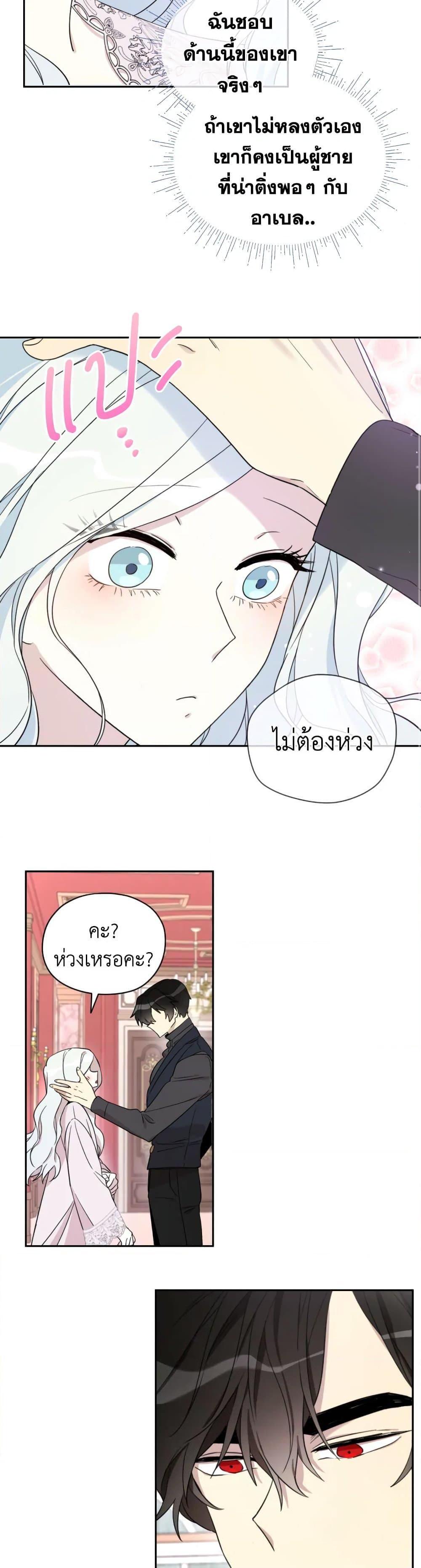Manga-lc-com อ่านมังงะ อ่านการ์ตูน ออนไลน์ ฟรี I Became the Male Lead’s Stepmother ตอนที่ 1 2 3 4 5 6 7 8 9 10 11 12 13 14 ฟรี ไม่มีโฆษณา Manga-lc - อ่าน มังงะ อ่าน การ์ตูน ออนไลน์ อ่านมังงะ ฟรี