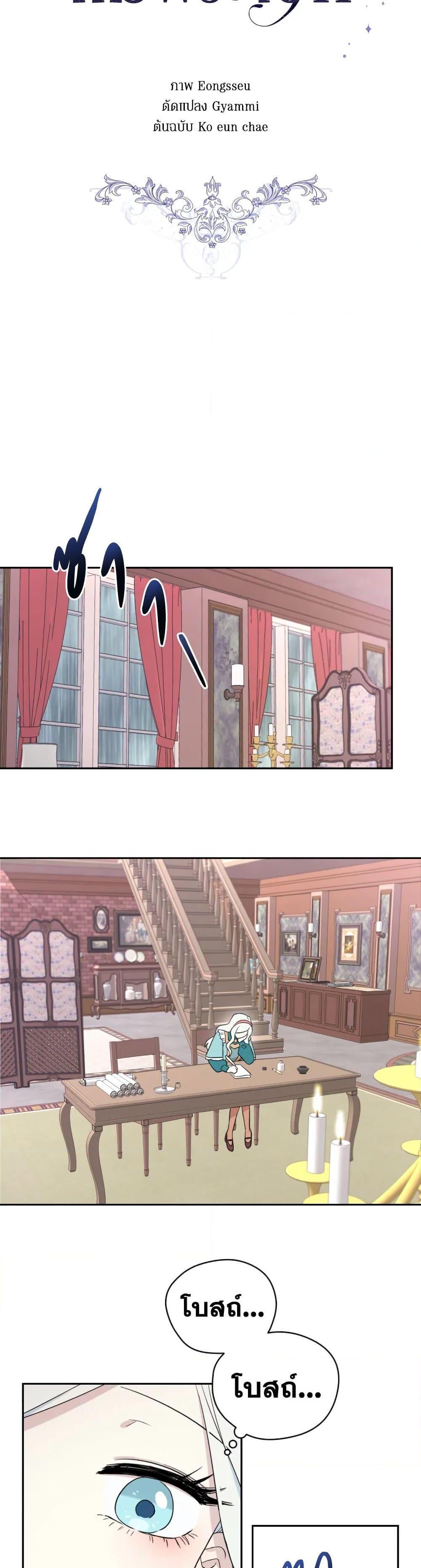 Manga-lc-com อ่านมังงะ อ่านการ์ตูน ออนไลน์ ฟรี I Became the Male Lead’s Stepmother ตอนที่ 1 2 3 4 5 6 7 8 9 10 11 12 13 14 ฟรี ไม่มีโฆษณา Manga-lc - อ่าน มังงะ อ่าน การ์ตูน ออนไลน์ อ่านมังงะ ฟรี