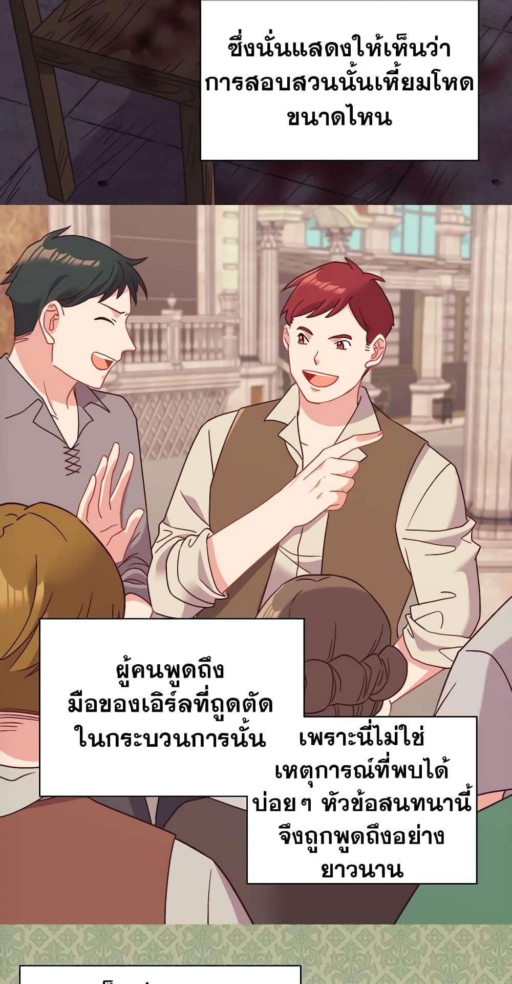 Manga-lc-com อ่านมังงะ อ่านการ์ตูน ออนไลน์ ฟรี What It Takes to be a Villainess ตอนที่ 1 2 3 4 5 6 7 8 9 10 11 12 13 14 ฟรี ไม่มีโฆษณา Manga-lc - อ่าน มังงะ อ่าน การ์ตูน ออนไลน์ อ่านมังงะ ฟรี