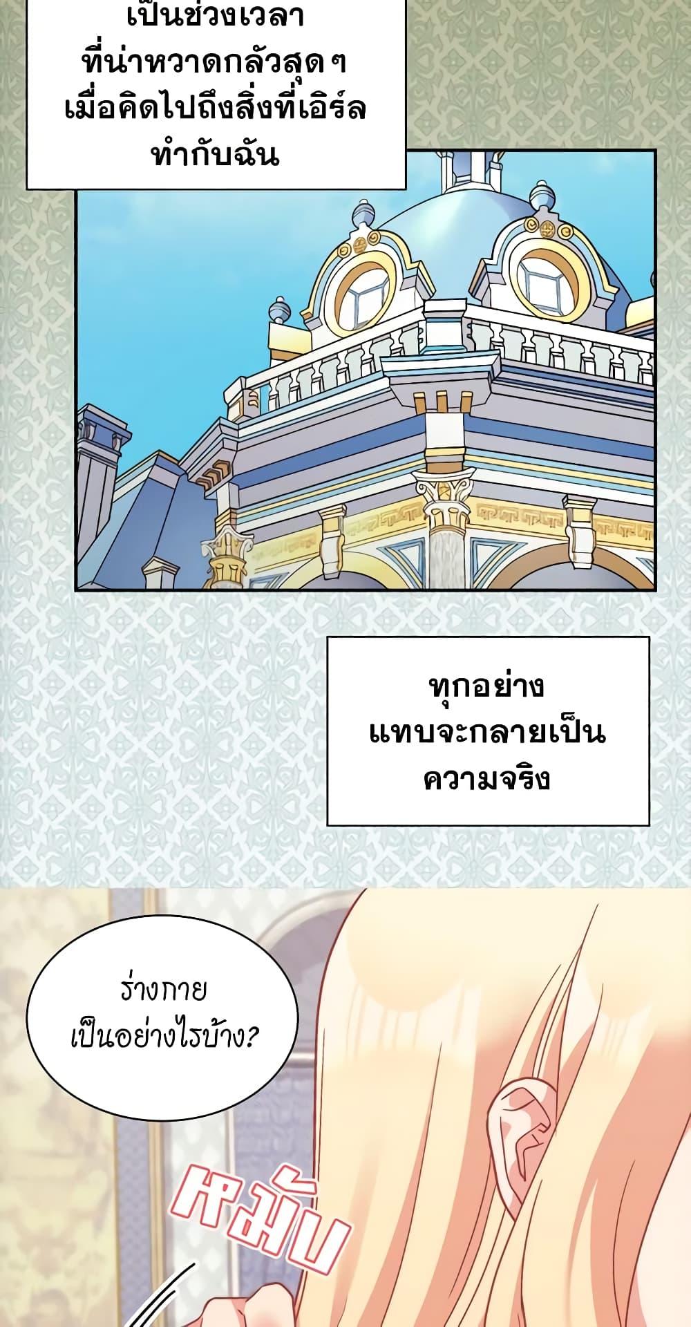 Manga-lc-com อ่านมังงะ อ่านการ์ตูน ออนไลน์ ฟรี What It Takes to be a Villainess ตอนที่ 1 2 3 4 5 6 7 8 9 10 11 12 13 14 ฟรี ไม่มีโฆษณา Manga-lc - อ่าน มังงะ อ่าน การ์ตูน ออนไลน์ อ่านมังงะ ฟรี