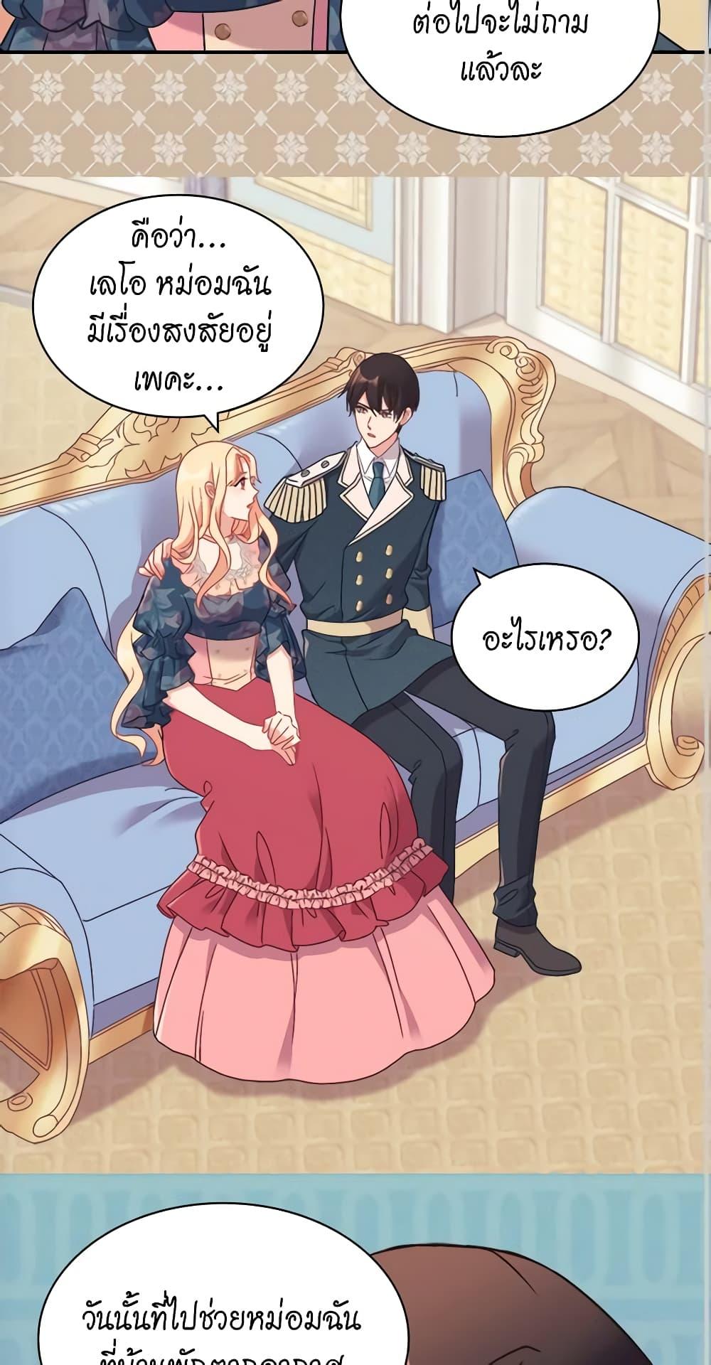 Manga-lc-com อ่านมังงะ อ่านการ์ตูน ออนไลน์ ฟรี What It Takes to be a Villainess ตอนที่ 1 2 3 4 5 6 7 8 9 10 11 12 13 14 ฟรี ไม่มีโฆษณา Manga-lc - อ่าน มังงะ อ่าน การ์ตูน ออนไลน์ อ่านมังงะ ฟรี