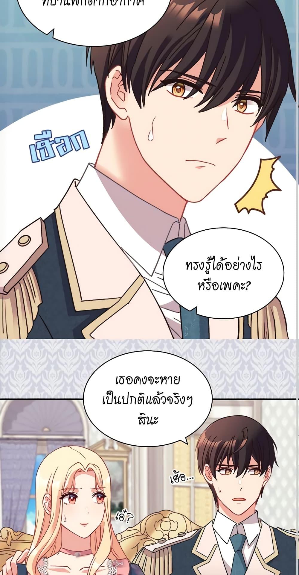 Manga-lc-com อ่านมังงะ อ่านการ์ตูน ออนไลน์ ฟรี What It Takes to be a Villainess ตอนที่ 1 2 3 4 5 6 7 8 9 10 11 12 13 14 ฟรี ไม่มีโฆษณา Manga-lc - อ่าน มังงะ อ่าน การ์ตูน ออนไลน์ อ่านมังงะ ฟรี