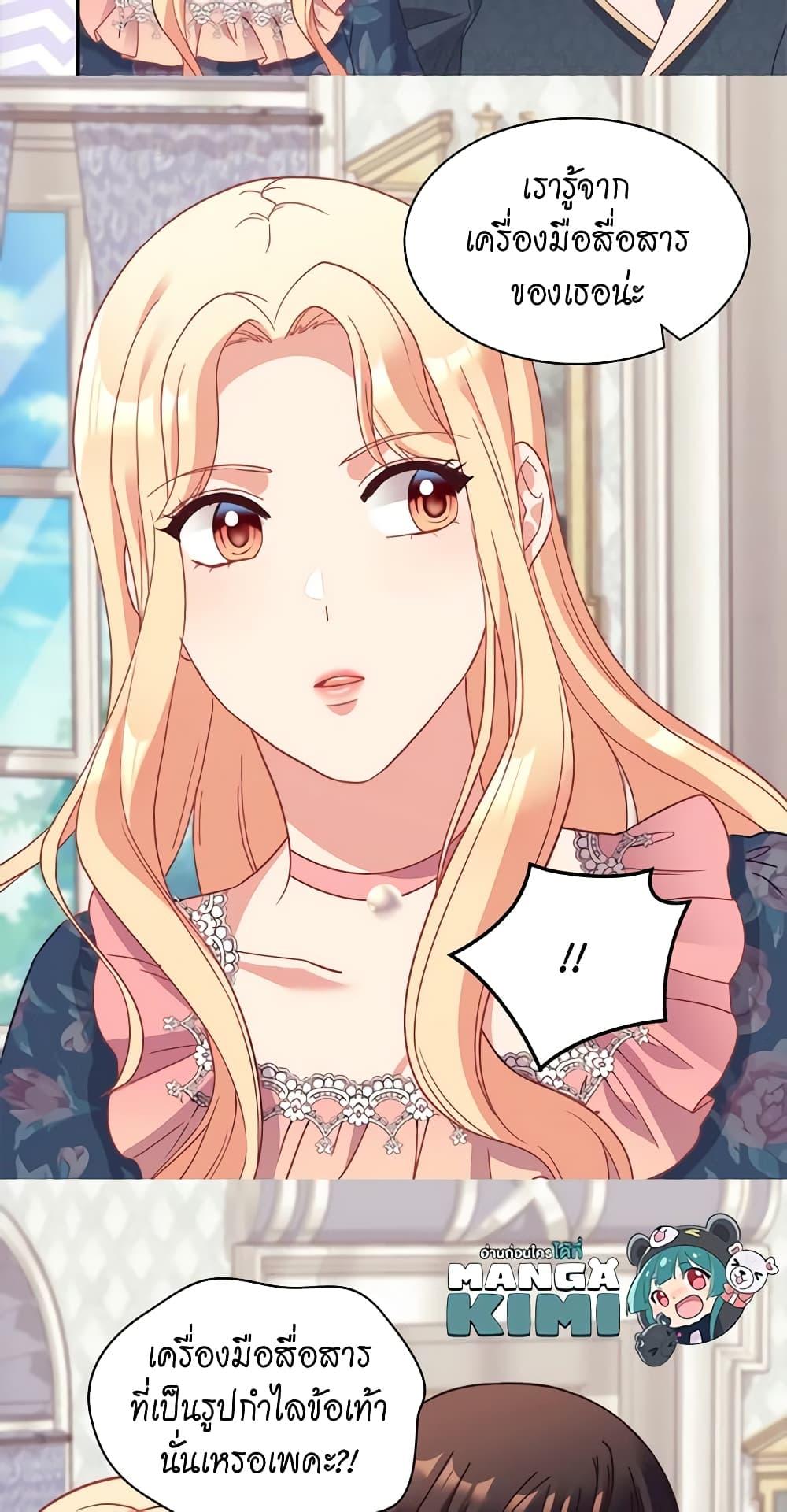 Manga-lc-com อ่านมังงะ อ่านการ์ตูน ออนไลน์ ฟรี What It Takes to be a Villainess ตอนที่ 1 2 3 4 5 6 7 8 9 10 11 12 13 14 ฟรี ไม่มีโฆษณา Manga-lc - อ่าน มังงะ อ่าน การ์ตูน ออนไลน์ อ่านมังงะ ฟรี