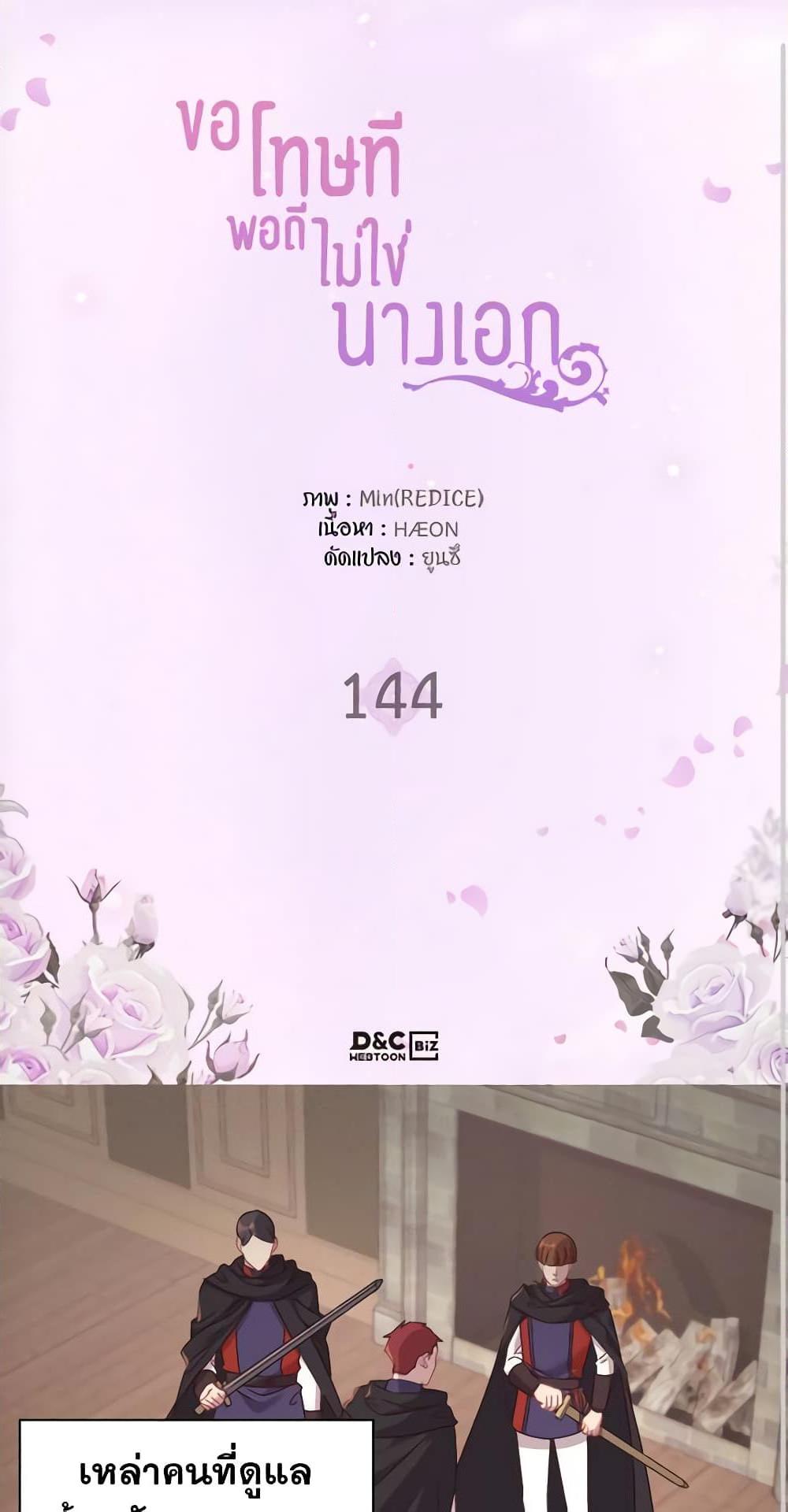 Manga-lc-com อ่านมังงะ อ่านการ์ตูน ออนไลน์ ฟรี What It Takes to be a Villainess ตอนที่ 1 2 3 4 5 6 7 8 9 10 11 12 13 14 ฟรี ไม่มีโฆษณา Manga-lc - อ่าน มังงะ อ่าน การ์ตูน ออนไลน์ อ่านมังงะ ฟรี