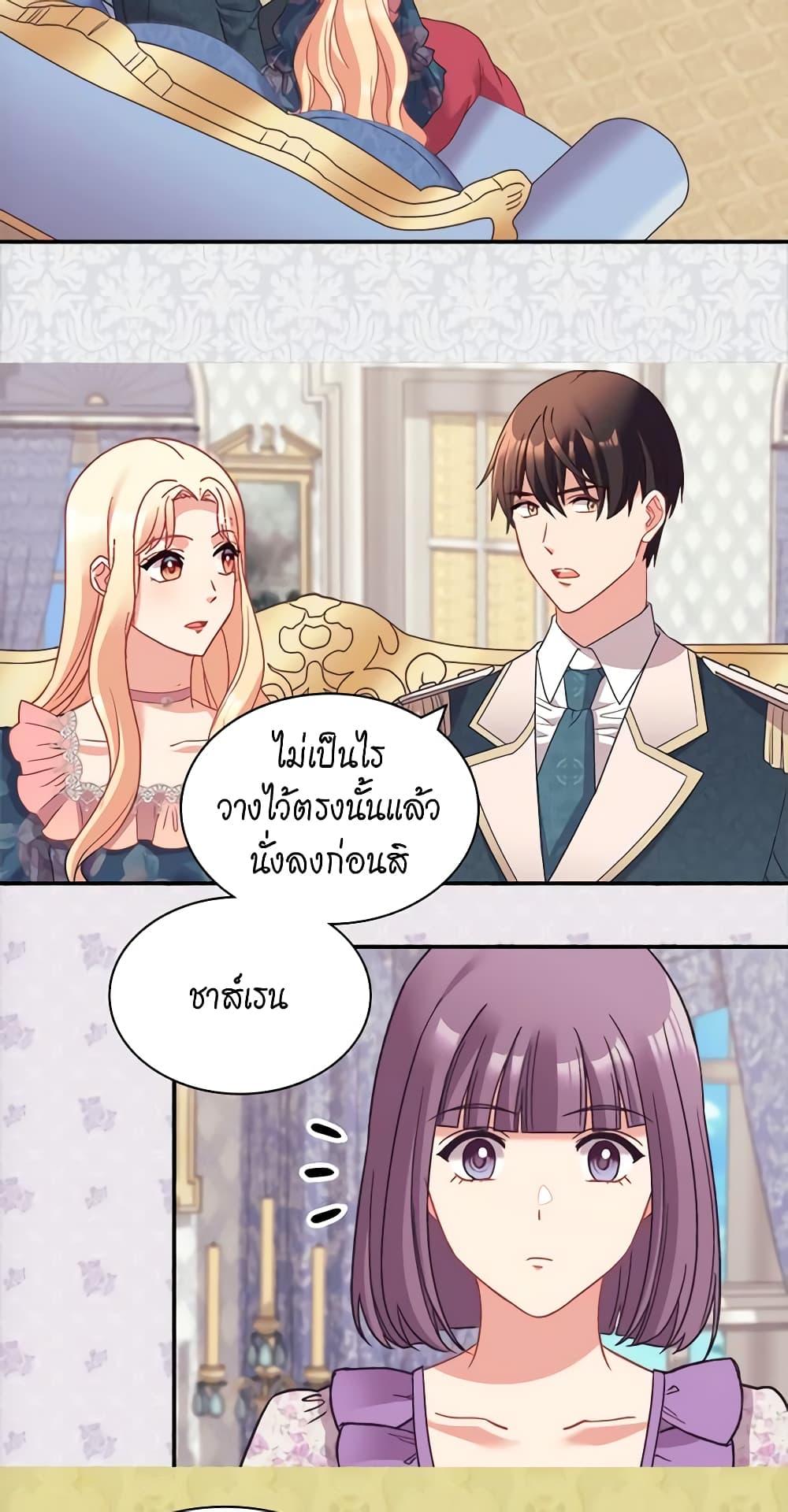 Manga-lc-com อ่านมังงะ อ่านการ์ตูน ออนไลน์ ฟรี What It Takes to be a Villainess ตอนที่ 1 2 3 4 5 6 7 8 9 10 11 12 13 14 ฟรี ไม่มีโฆษณา Manga-lc - อ่าน มังงะ อ่าน การ์ตูน ออนไลน์ อ่านมังงะ ฟรี