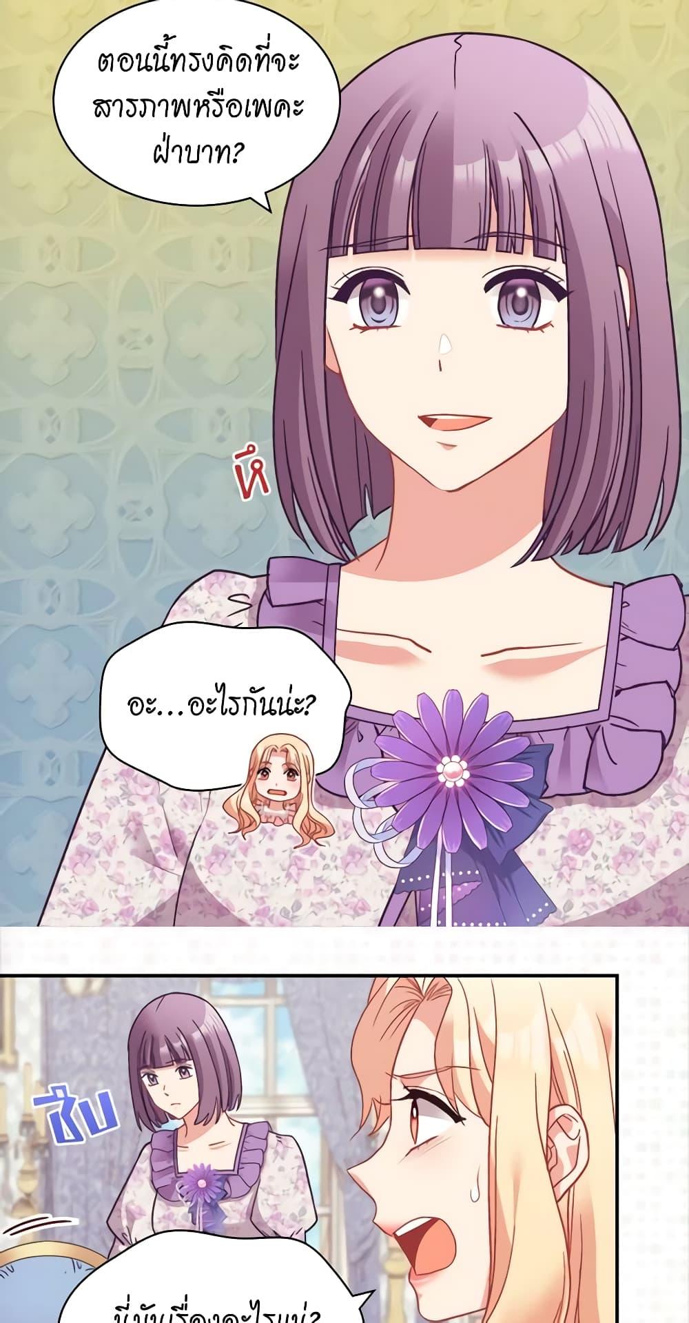 Manga-lc-com อ่านมังงะ อ่านการ์ตูน ออนไลน์ ฟรี What It Takes to be a Villainess ตอนที่ 1 2 3 4 5 6 7 8 9 10 11 12 13 14 ฟรี ไม่มีโฆษณา Manga-lc - อ่าน มังงะ อ่าน การ์ตูน ออนไลน์ อ่านมังงะ ฟรี