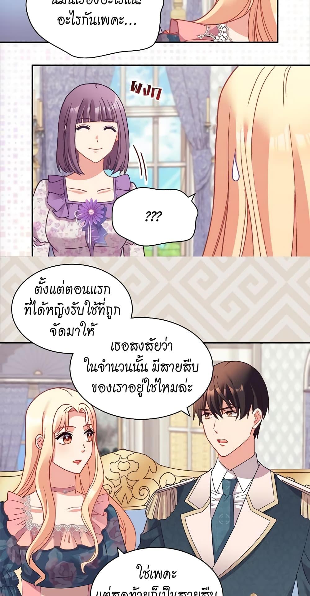 Manga-lc-com อ่านมังงะ อ่านการ์ตูน ออนไลน์ ฟรี What It Takes to be a Villainess ตอนที่ 1 2 3 4 5 6 7 8 9 10 11 12 13 14 ฟรี ไม่มีโฆษณา Manga-lc - อ่าน มังงะ อ่าน การ์ตูน ออนไลน์ อ่านมังงะ ฟรี