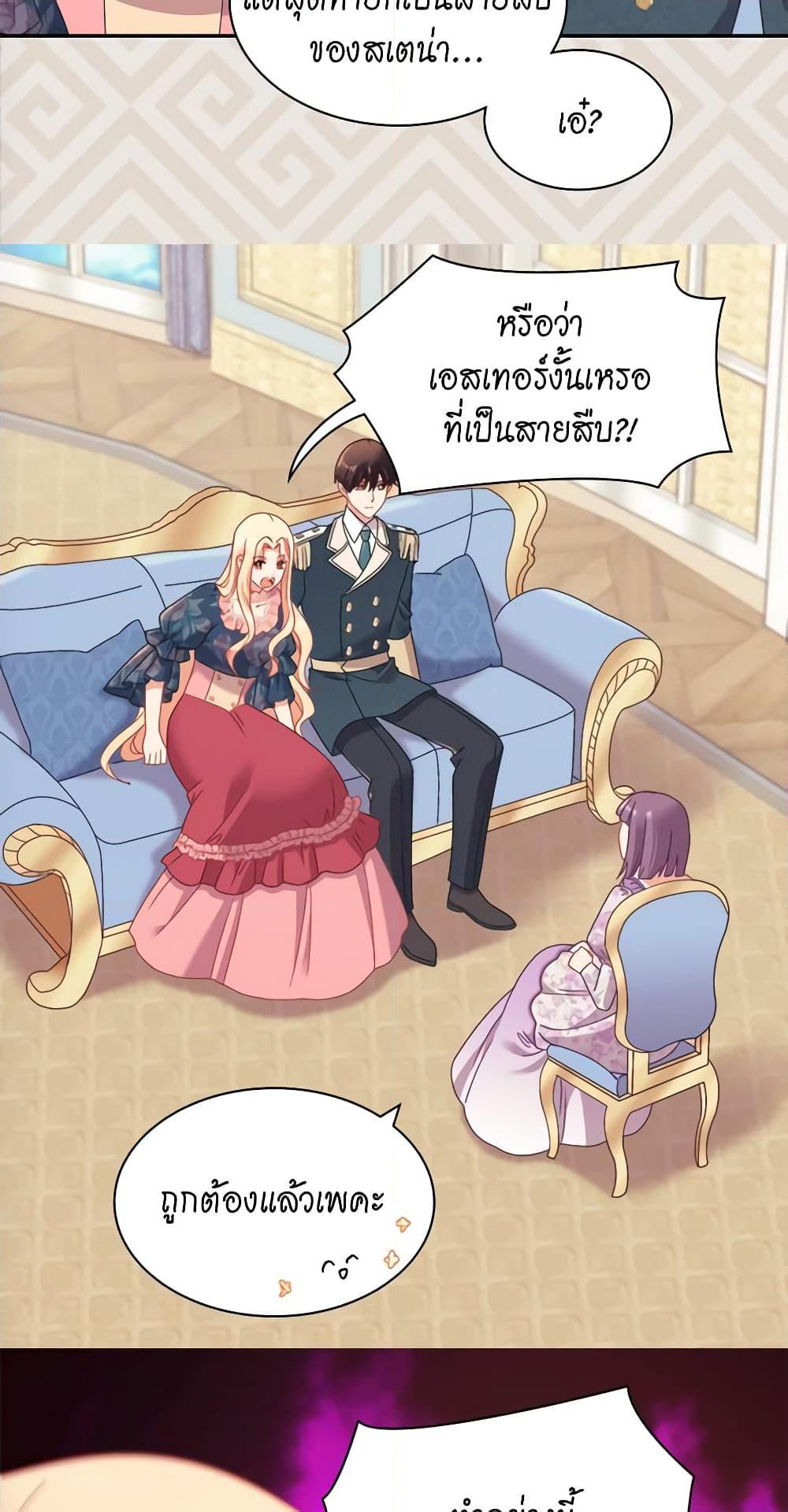Manga-lc-com อ่านมังงะ อ่านการ์ตูน ออนไลน์ ฟรี What It Takes to be a Villainess ตอนที่ 1 2 3 4 5 6 7 8 9 10 11 12 13 14 ฟรี ไม่มีโฆษณา Manga-lc - อ่าน มังงะ อ่าน การ์ตูน ออนไลน์ อ่านมังงะ ฟรี