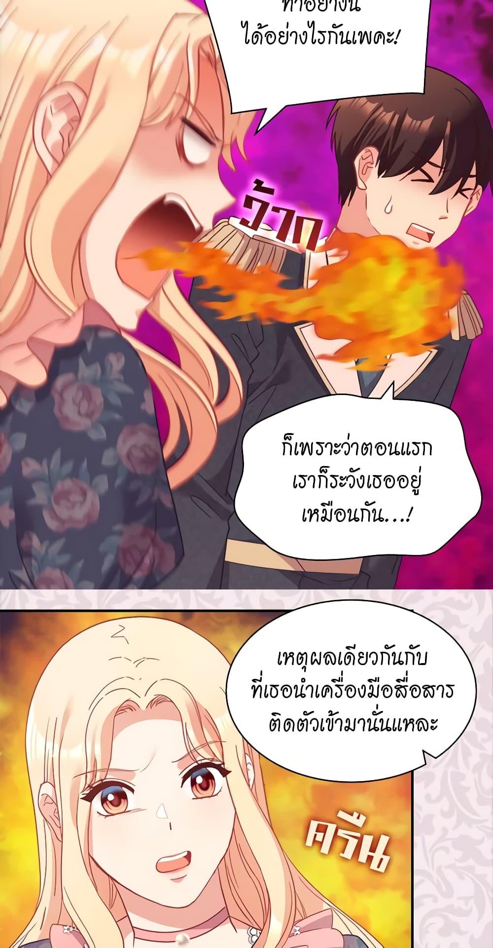 Manga-lc-com อ่านมังงะ อ่านการ์ตูน ออนไลน์ ฟรี What It Takes to be a Villainess ตอนที่ 1 2 3 4 5 6 7 8 9 10 11 12 13 14 ฟรี ไม่มีโฆษณา Manga-lc - อ่าน มังงะ อ่าน การ์ตูน ออนไลน์ อ่านมังงะ ฟรี