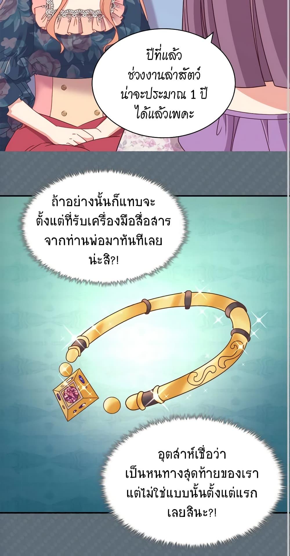 Manga-lc-com อ่านมังงะ อ่านการ์ตูน ออนไลน์ ฟรี What It Takes to be a Villainess ตอนที่ 1 2 3 4 5 6 7 8 9 10 11 12 13 14 ฟรี ไม่มีโฆษณา Manga-lc - อ่าน มังงะ อ่าน การ์ตูน ออนไลน์ อ่านมังงะ ฟรี