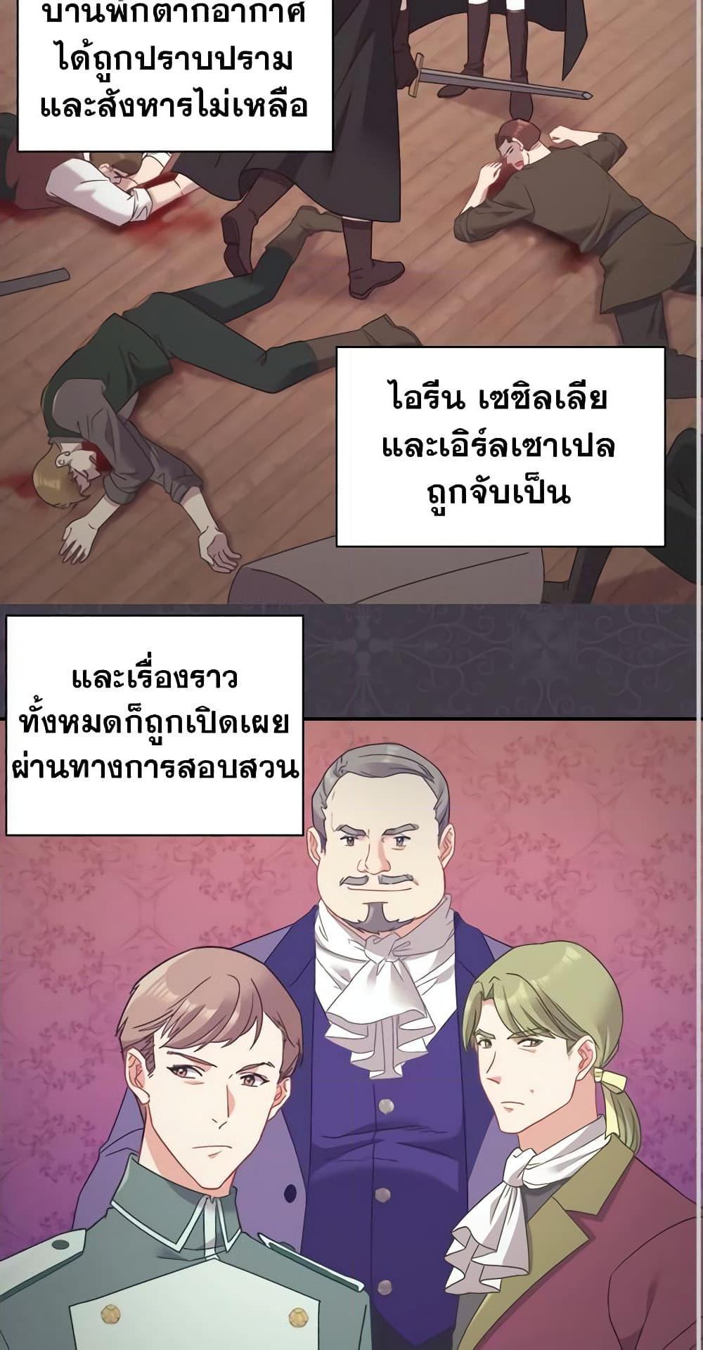 Manga-lc-com อ่านมังงะ อ่านการ์ตูน ออนไลน์ ฟรี What It Takes to be a Villainess ตอนที่ 1 2 3 4 5 6 7 8 9 10 11 12 13 14 ฟรี ไม่มีโฆษณา Manga-lc - อ่าน มังงะ อ่าน การ์ตูน ออนไลน์ อ่านมังงะ ฟรี
