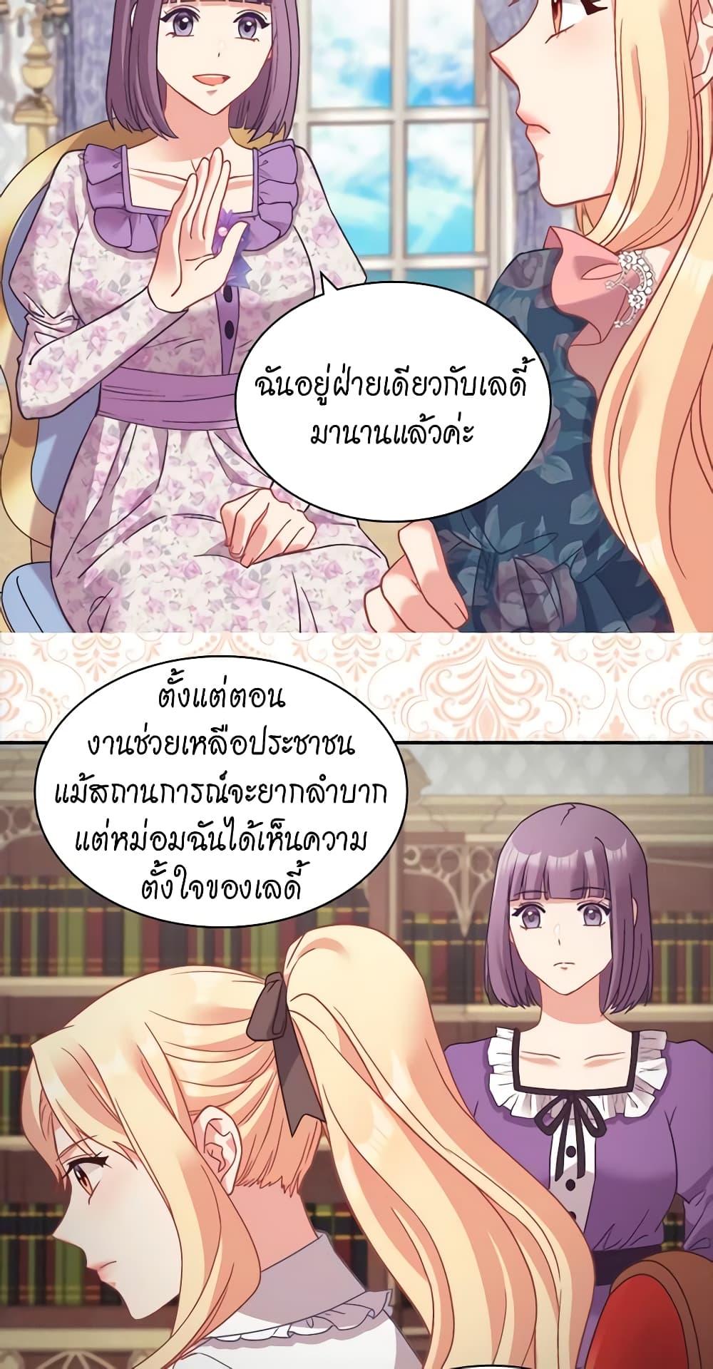 Manga-lc-com อ่านมังงะ อ่านการ์ตูน ออนไลน์ ฟรี What It Takes to be a Villainess ตอนที่ 1 2 3 4 5 6 7 8 9 10 11 12 13 14 ฟรี ไม่มีโฆษณา Manga-lc - อ่าน มังงะ อ่าน การ์ตูน ออนไลน์ อ่านมังงะ ฟรี