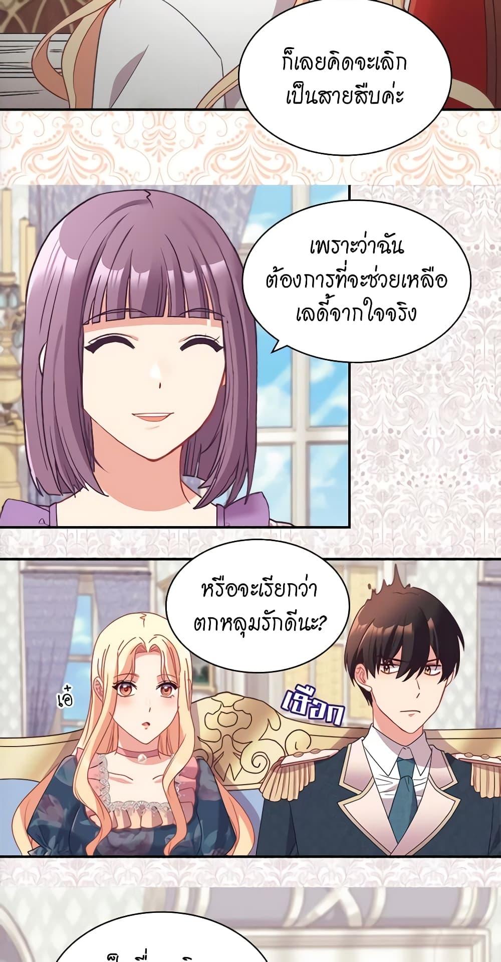 Manga-lc-com อ่านมังงะ อ่านการ์ตูน ออนไลน์ ฟรี What It Takes to be a Villainess ตอนที่ 1 2 3 4 5 6 7 8 9 10 11 12 13 14 ฟรี ไม่มีโฆษณา Manga-lc - อ่าน มังงะ อ่าน การ์ตูน ออนไลน์ อ่านมังงะ ฟรี