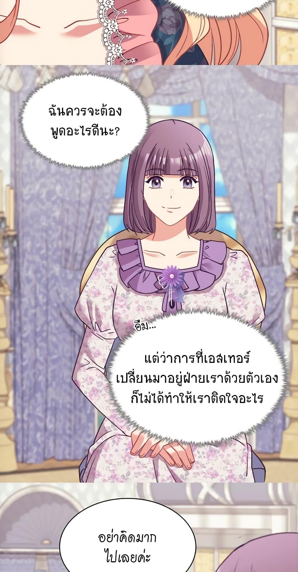 Manga-lc-com อ่านมังงะ อ่านการ์ตูน ออนไลน์ ฟรี What It Takes to be a Villainess ตอนที่ 1 2 3 4 5 6 7 8 9 10 11 12 13 14 ฟรี ไม่มีโฆษณา Manga-lc - อ่าน มังงะ อ่าน การ์ตูน ออนไลน์ อ่านมังงะ ฟรี