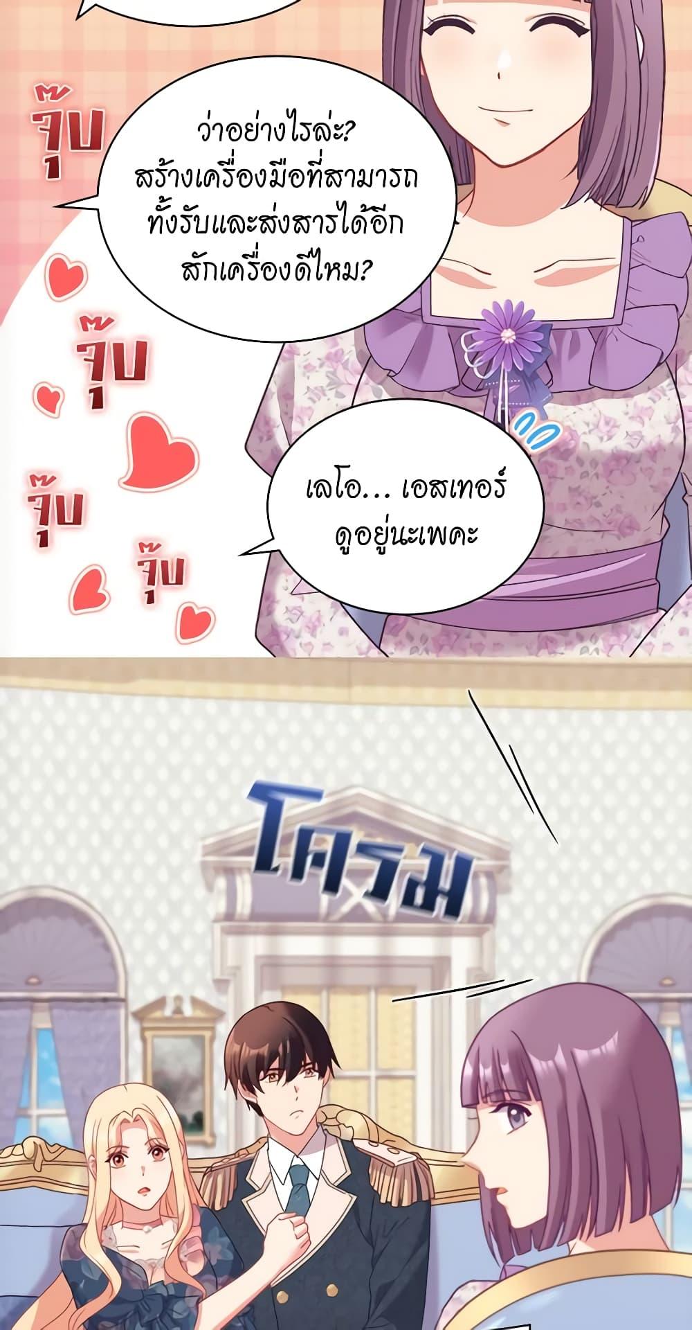 Manga-lc-com อ่านมังงะ อ่านการ์ตูน ออนไลน์ ฟรี What It Takes to be a Villainess ตอนที่ 1 2 3 4 5 6 7 8 9 10 11 12 13 14 ฟรี ไม่มีโฆษณา Manga-lc - อ่าน มังงะ อ่าน การ์ตูน ออนไลน์ อ่านมังงะ ฟรี