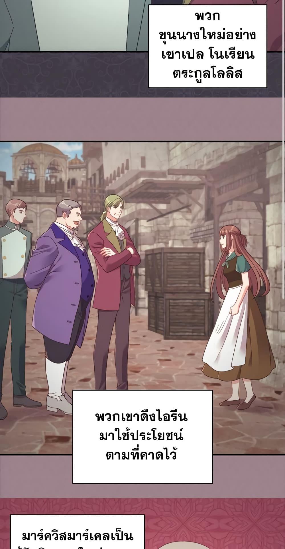 Manga-lc-com อ่านมังงะ อ่านการ์ตูน ออนไลน์ ฟรี What It Takes to be a Villainess ตอนที่ 1 2 3 4 5 6 7 8 9 10 11 12 13 14 ฟรี ไม่มีโฆษณา Manga-lc - อ่าน มังงะ อ่าน การ์ตูน ออนไลน์ อ่านมังงะ ฟรี