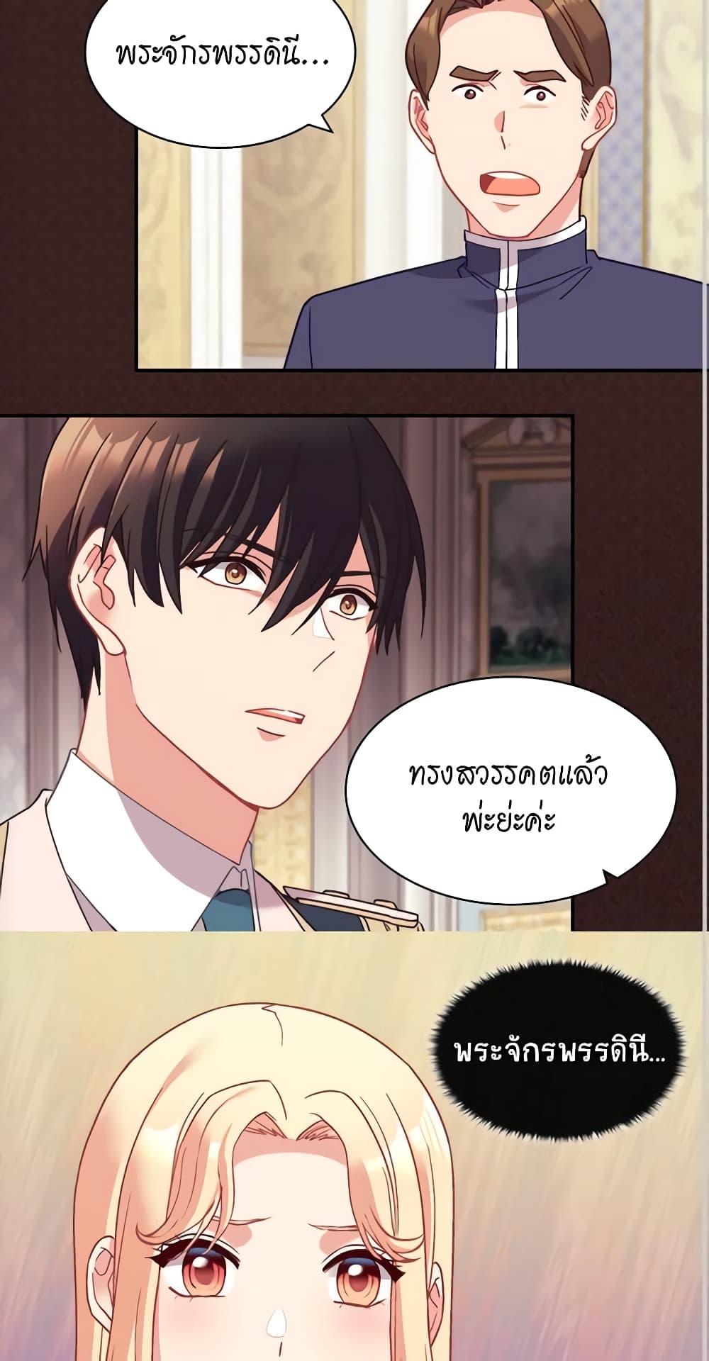 Manga-lc-com อ่านมังงะ อ่านการ์ตูน ออนไลน์ ฟรี What It Takes to be a Villainess ตอนที่ 1 2 3 4 5 6 7 8 9 10 11 12 13 14 ฟรี ไม่มีโฆษณา Manga-lc - อ่าน มังงะ อ่าน การ์ตูน ออนไลน์ อ่านมังงะ ฟรี