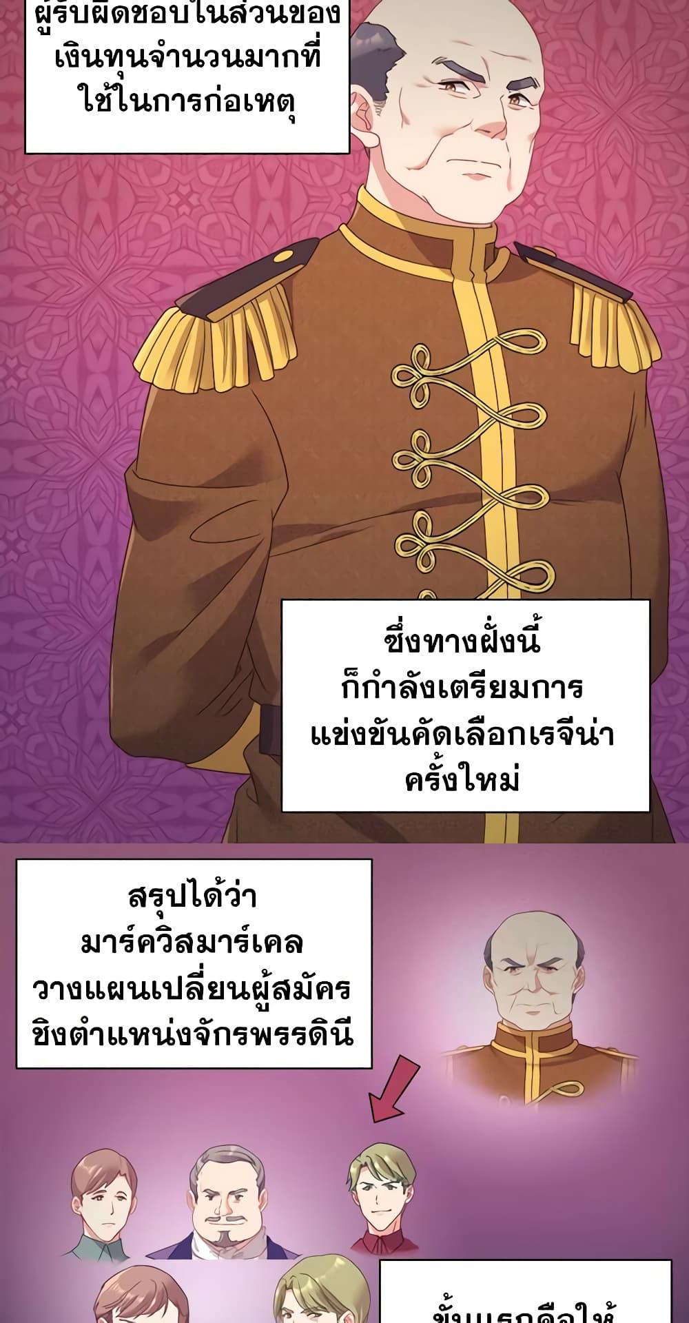 Manga-lc-com อ่านมังงะ อ่านการ์ตูน ออนไลน์ ฟรี What It Takes to be a Villainess ตอนที่ 1 2 3 4 5 6 7 8 9 10 11 12 13 14 ฟรี ไม่มีโฆษณา Manga-lc - อ่าน มังงะ อ่าน การ์ตูน ออนไลน์ อ่านมังงะ ฟรี
