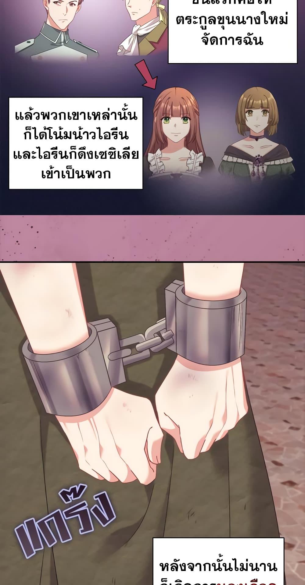 Manga-lc-com อ่านมังงะ อ่านการ์ตูน ออนไลน์ ฟรี What It Takes to be a Villainess ตอนที่ 1 2 3 4 5 6 7 8 9 10 11 12 13 14 ฟรี ไม่มีโฆษณา Manga-lc - อ่าน มังงะ อ่าน การ์ตูน ออนไลน์ อ่านมังงะ ฟรี