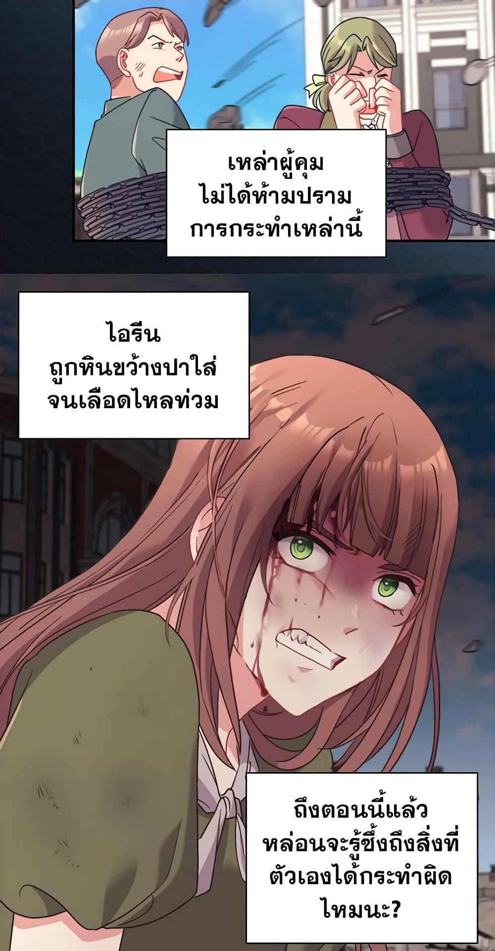 Manga-lc-com อ่านมังงะ อ่านการ์ตูน ออนไลน์ ฟรี What It Takes to be a Villainess ตอนที่ 1 2 3 4 5 6 7 8 9 10 11 12 13 14 ฟรี ไม่มีโฆษณา Manga-lc - อ่าน มังงะ อ่าน การ์ตูน ออนไลน์ อ่านมังงะ ฟรี