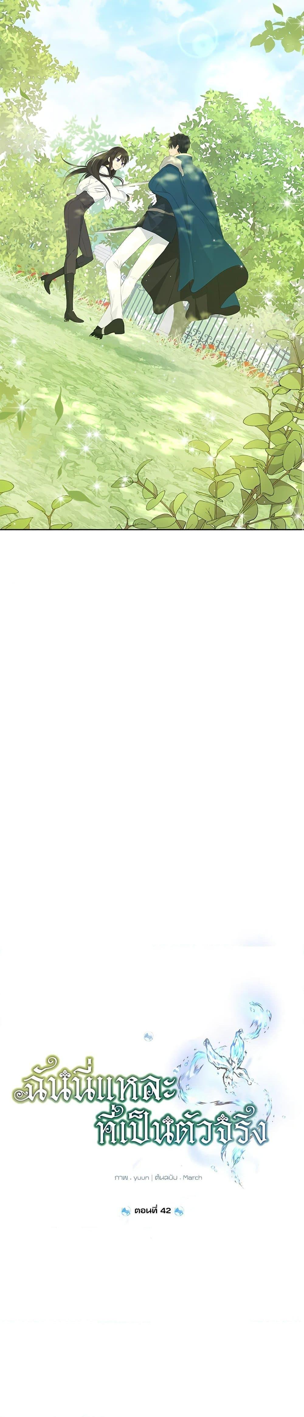 Manga-lc-com อ่านมังงะ อ่านการ์ตูน ออนไลน์ ฟรี Actually, I Was the Real One ตอนที่ 1 2 3 4 5 6 7 8 9 10 11 12 13 14 ฟรี ไม่มีโฆษณา Manga-lc - อ่าน มังงะ อ่าน การ์ตูน ออนไลน์ อ่านมังงะ ฟรี