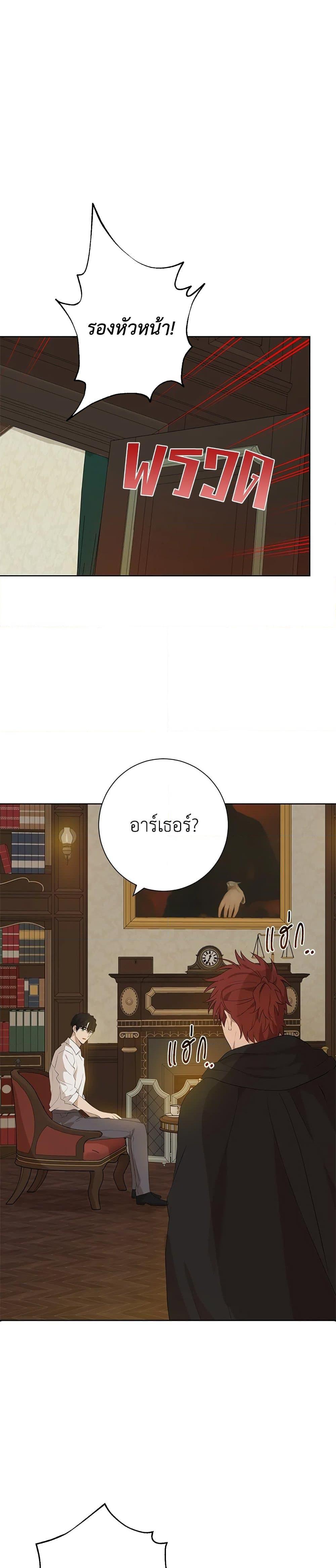 Manga-lc-com อ่านมังงะ อ่านการ์ตูน ออนไลน์ ฟรี Actually, I Was the Real One ตอนที่ 1 2 3 4 5 6 7 8 9 10 11 12 13 14 ฟรี ไม่มีโฆษณา Manga-lc - อ่าน มังงะ อ่าน การ์ตูน ออนไลน์ อ่านมังงะ ฟรี