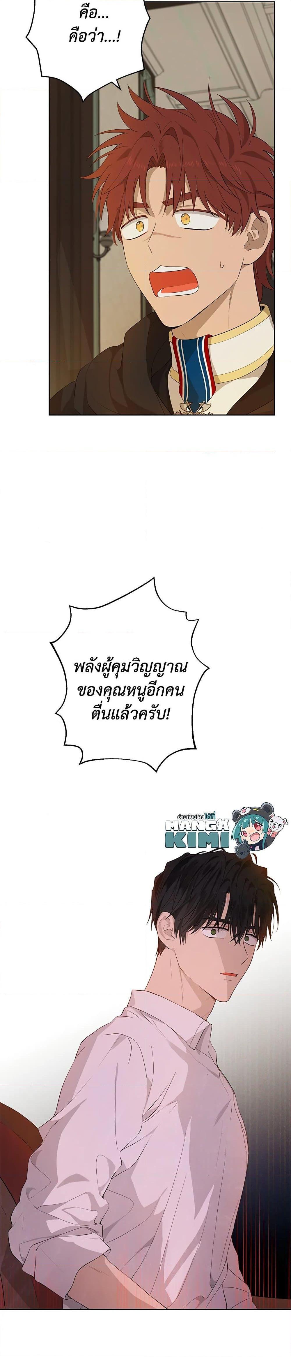 Manga-lc-com อ่านมังงะ อ่านการ์ตูน ออนไลน์ ฟรี Actually, I Was the Real One ตอนที่ 1 2 3 4 5 6 7 8 9 10 11 12 13 14 ฟรี ไม่มีโฆษณา Manga-lc - อ่าน มังงะ อ่าน การ์ตูน ออนไลน์ อ่านมังงะ ฟรี