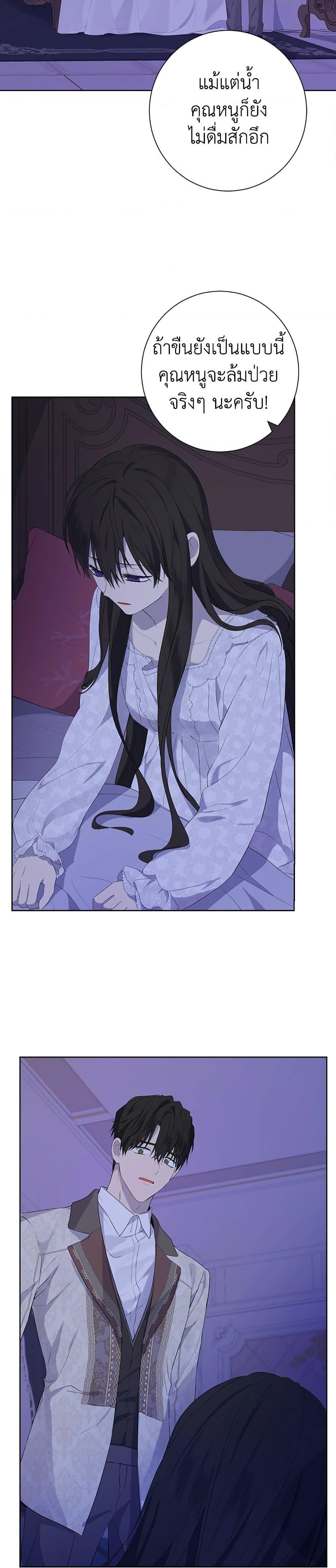 Manga-lc-com อ่านมังงะ อ่านการ์ตูน ออนไลน์ ฟรี Actually, I Was the Real One ตอนที่ 1 2 3 4 5 6 7 8 9 10 11 12 13 14 ฟรี ไม่มีโฆษณา Manga-lc - อ่าน มังงะ อ่าน การ์ตูน ออนไลน์ อ่านมังงะ ฟรี