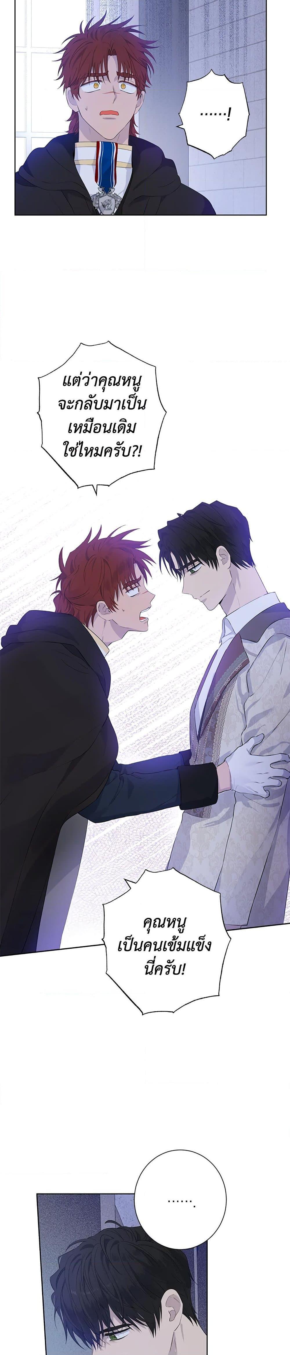 Manga-lc-com อ่านมังงะ อ่านการ์ตูน ออนไลน์ ฟรี Actually, I Was the Real One ตอนที่ 1 2 3 4 5 6 7 8 9 10 11 12 13 14 ฟรี ไม่มีโฆษณา Manga-lc - อ่าน มังงะ อ่าน การ์ตูน ออนไลน์ อ่านมังงะ ฟรี